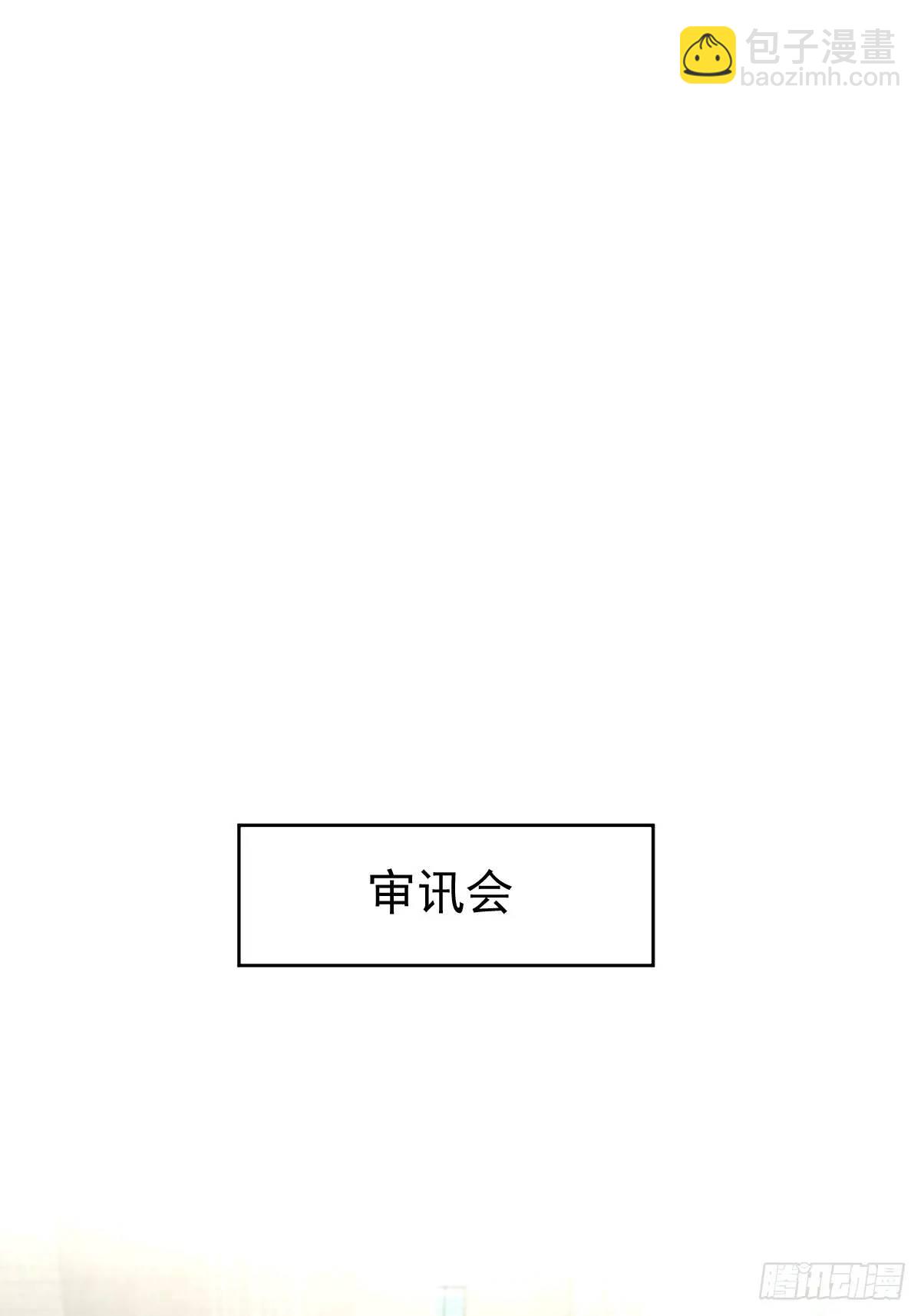 第二十七话  审讯(1/2)-第32话