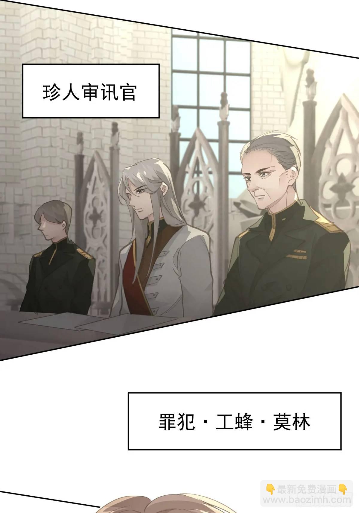 第二十七话  审讯(1/2)-第32话