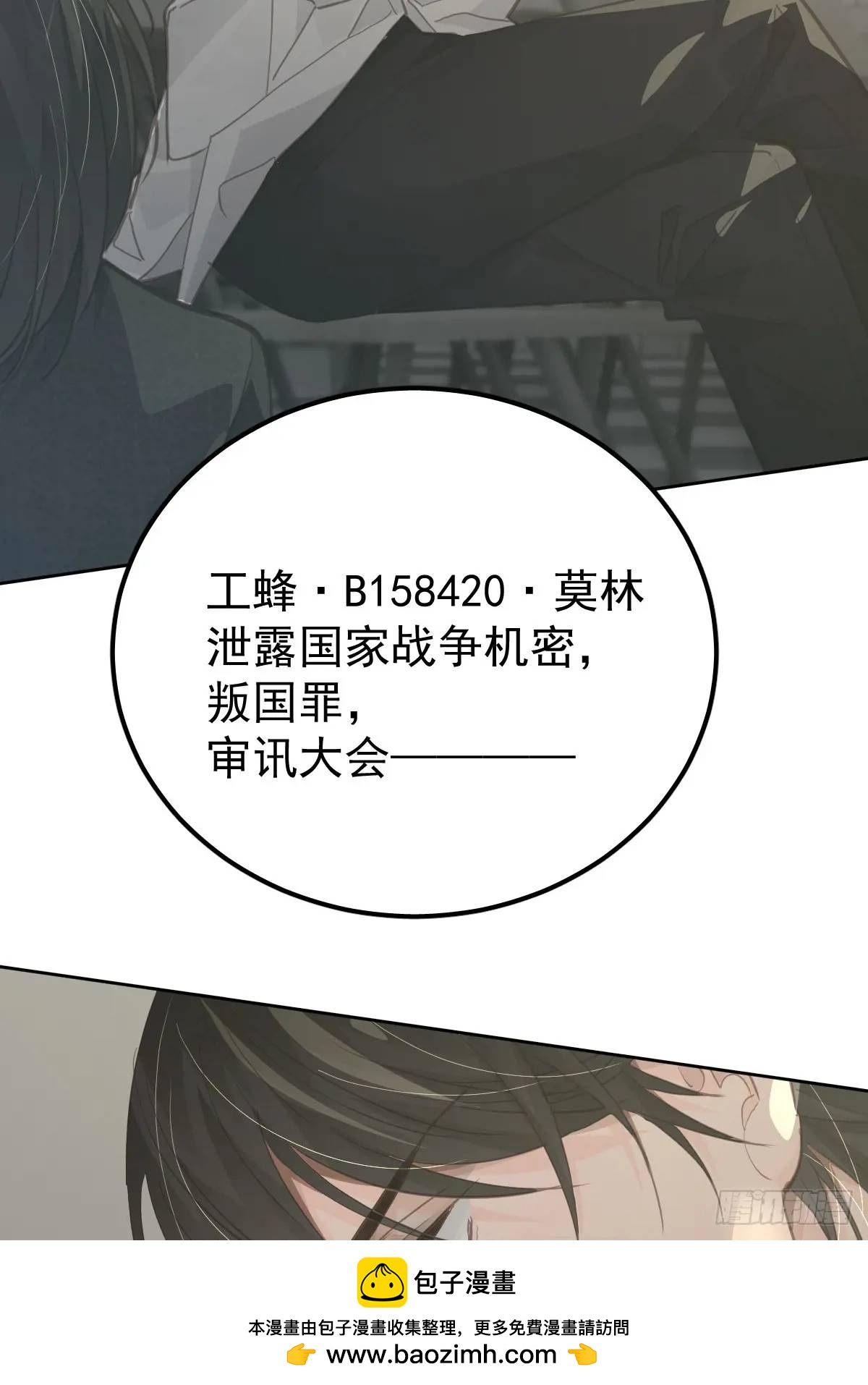 第二十七话  审讯(1/2)-第32话