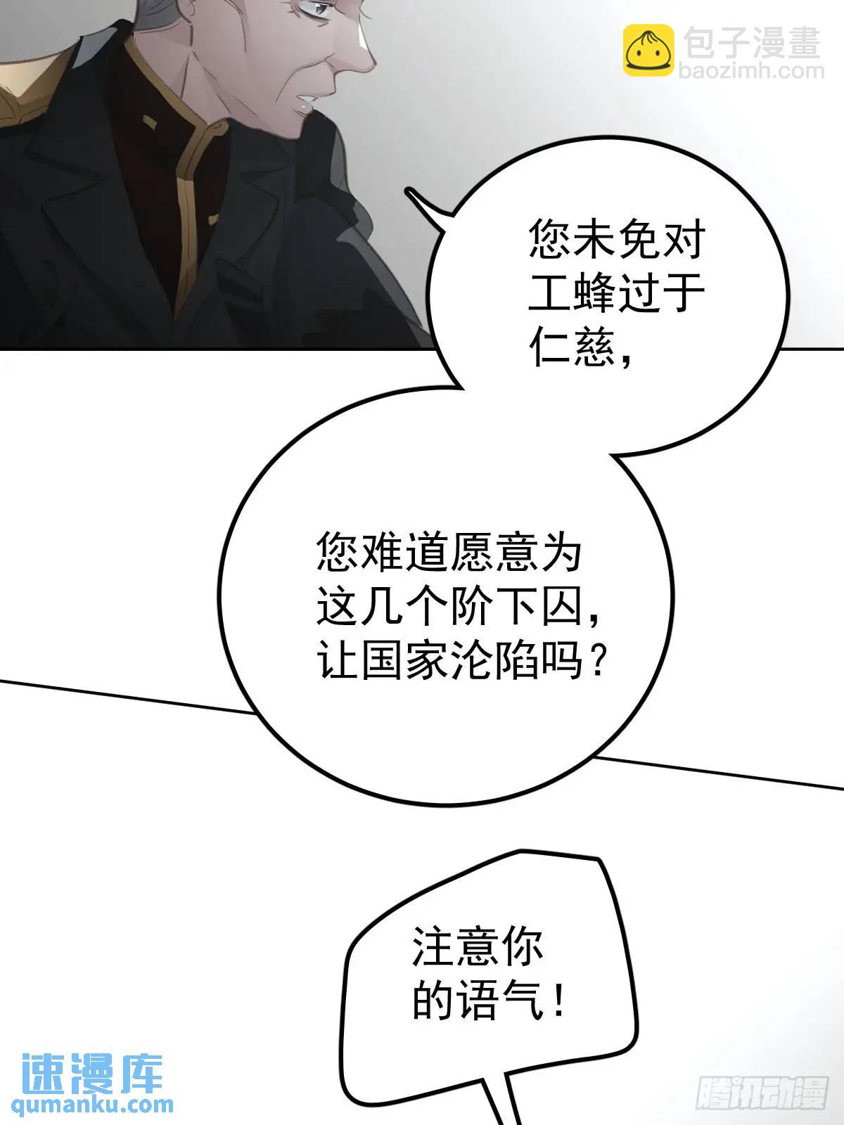 第二十七话  审讯(1/2)-第32话