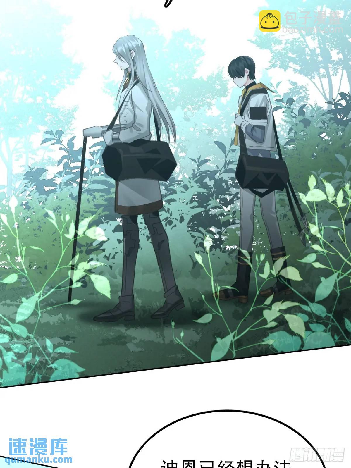 第二十九话  欠的(1/2)-第34话