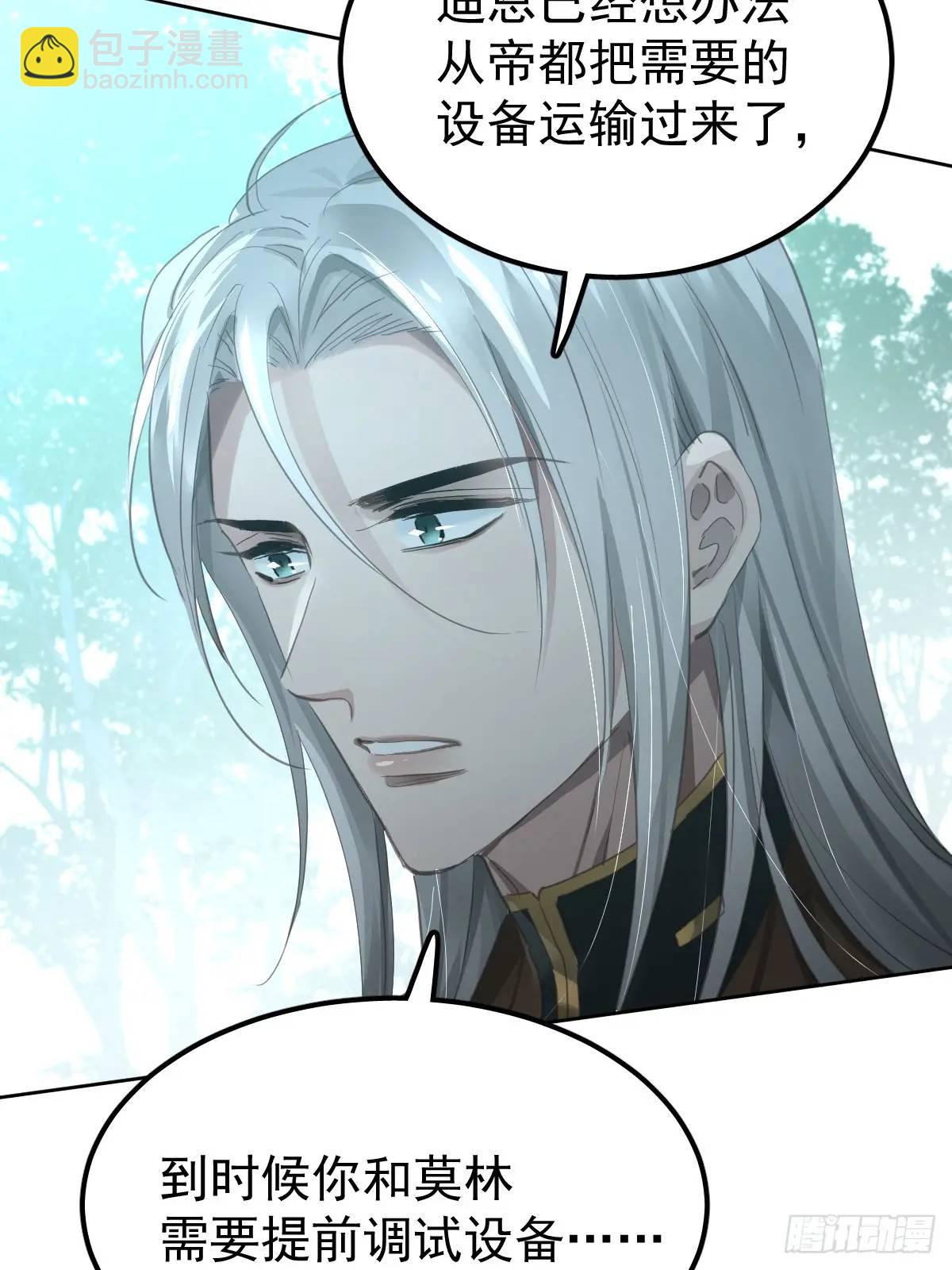 第二十九话  欠的(1/2)-第34话