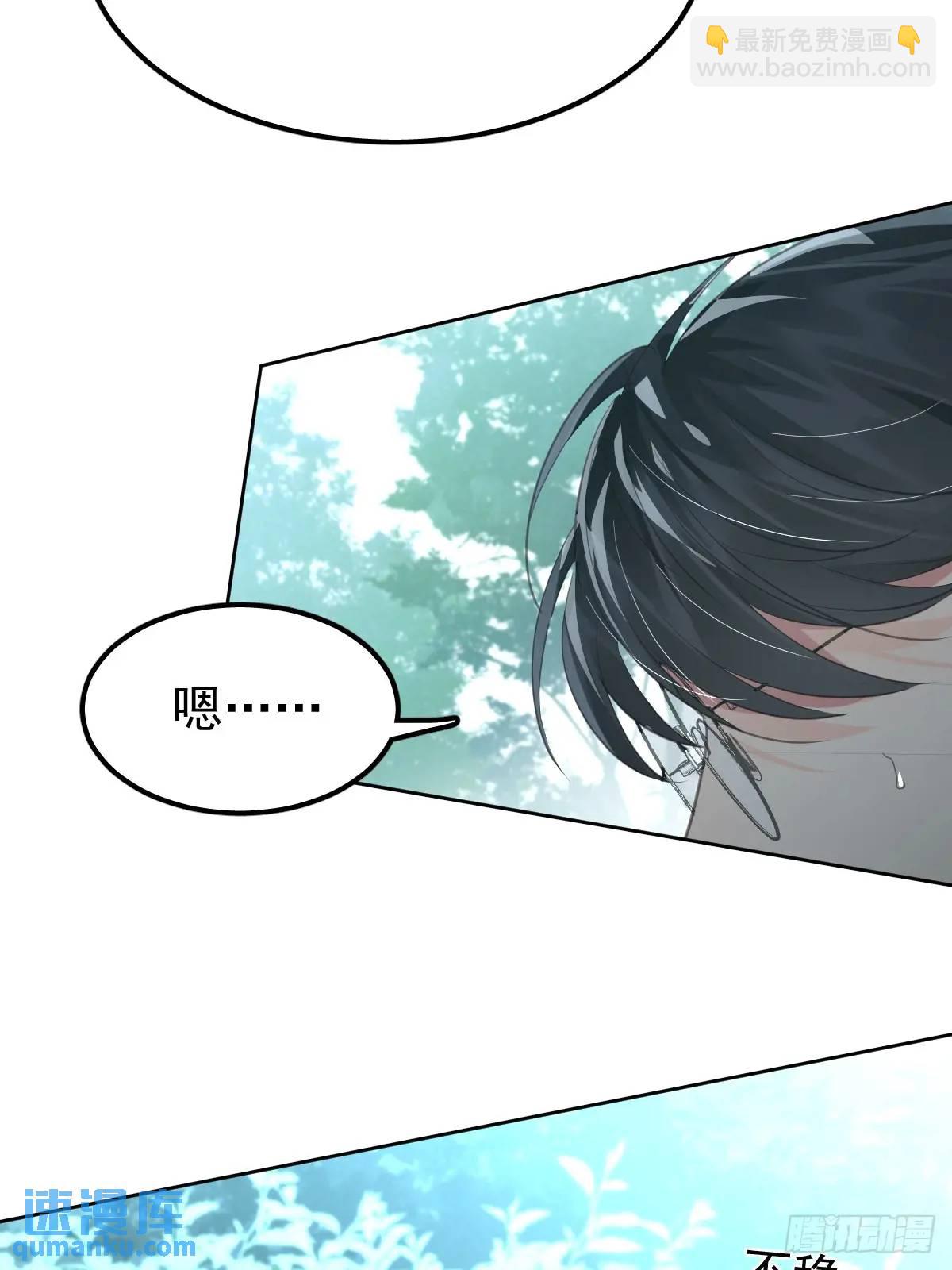 第二十九话  欠的(1/2)-第34话