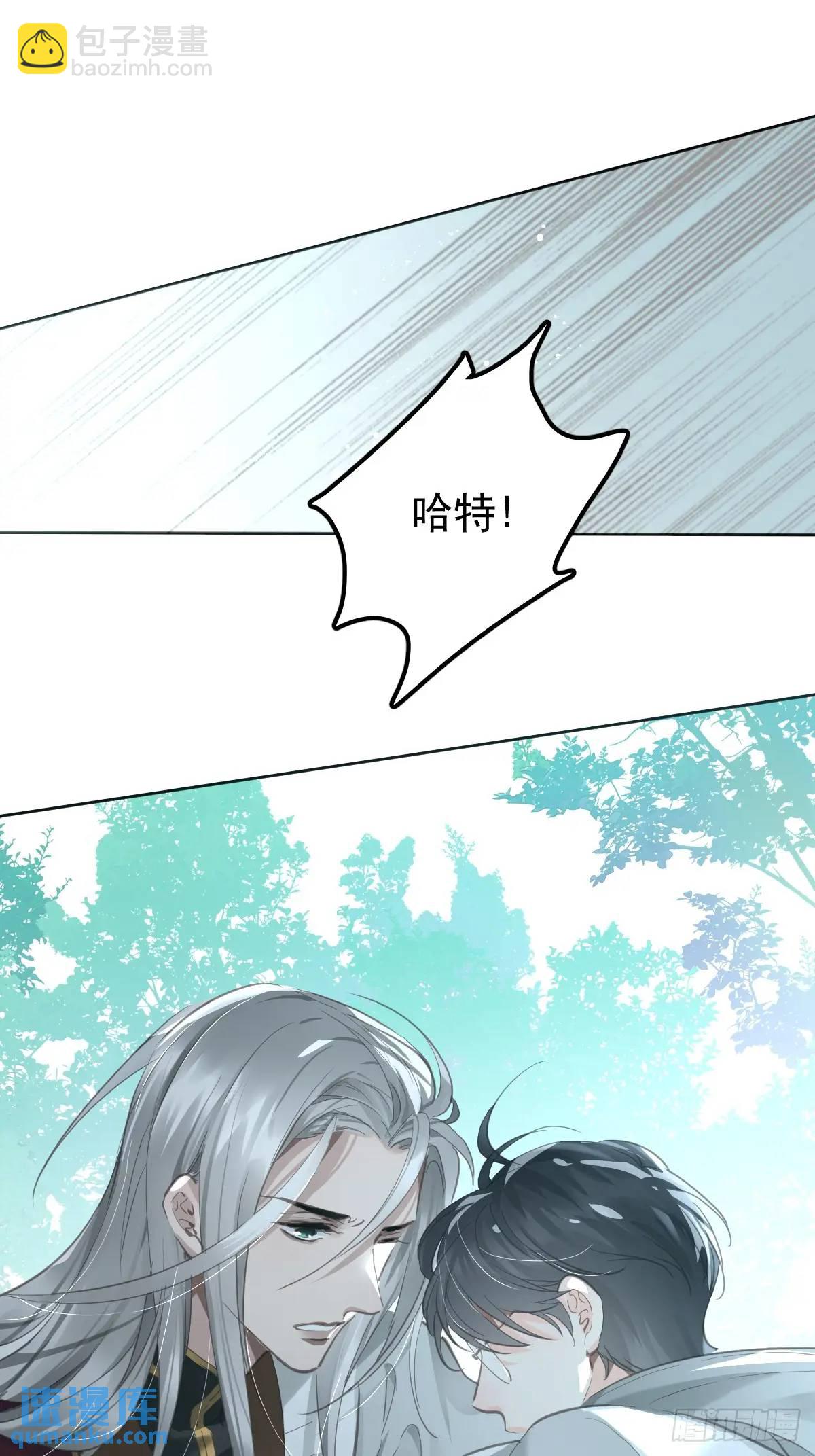 第二十九话  欠的(1/2)-第34话