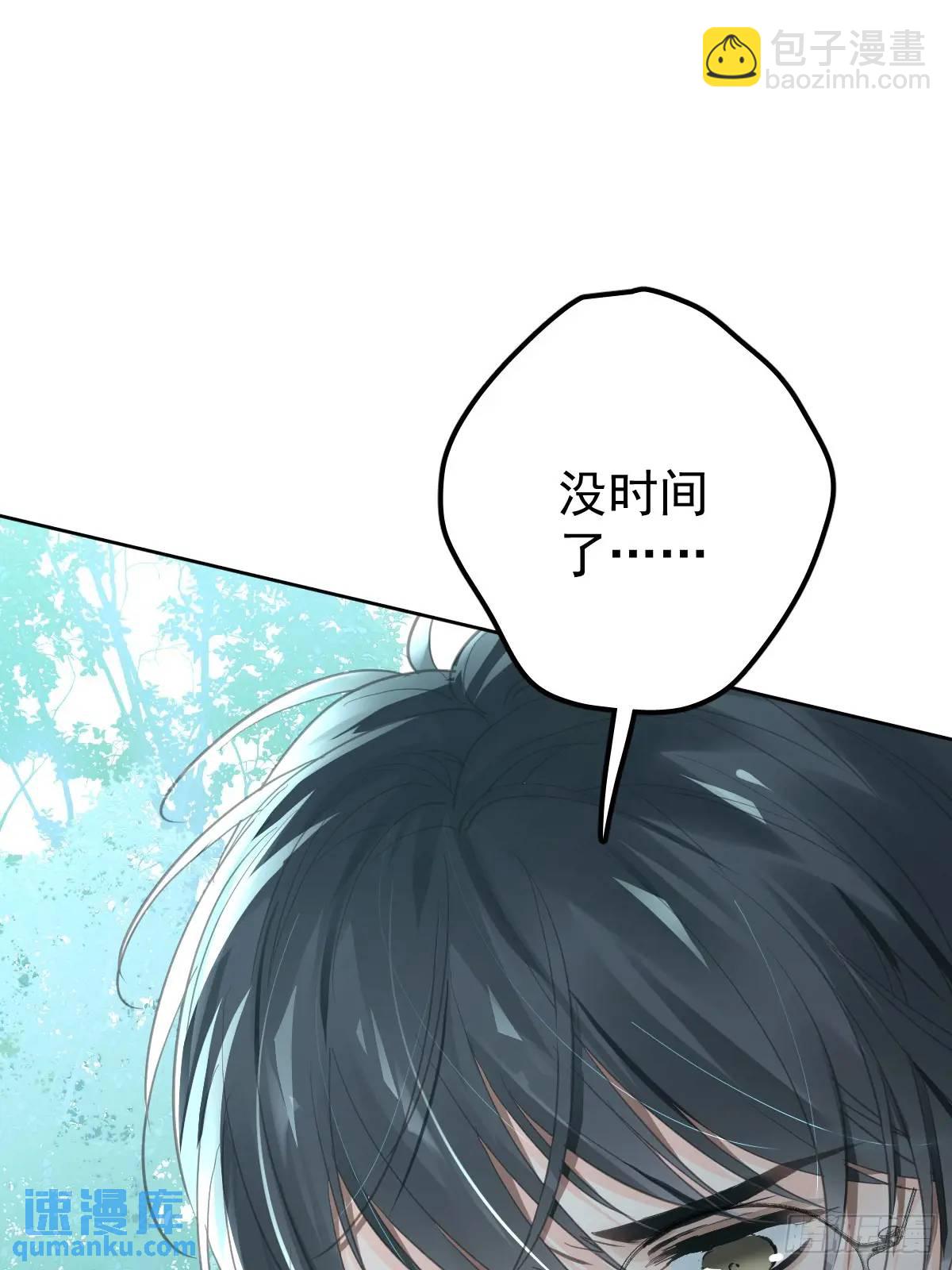 第二十九话  欠的(1/2)-第34话