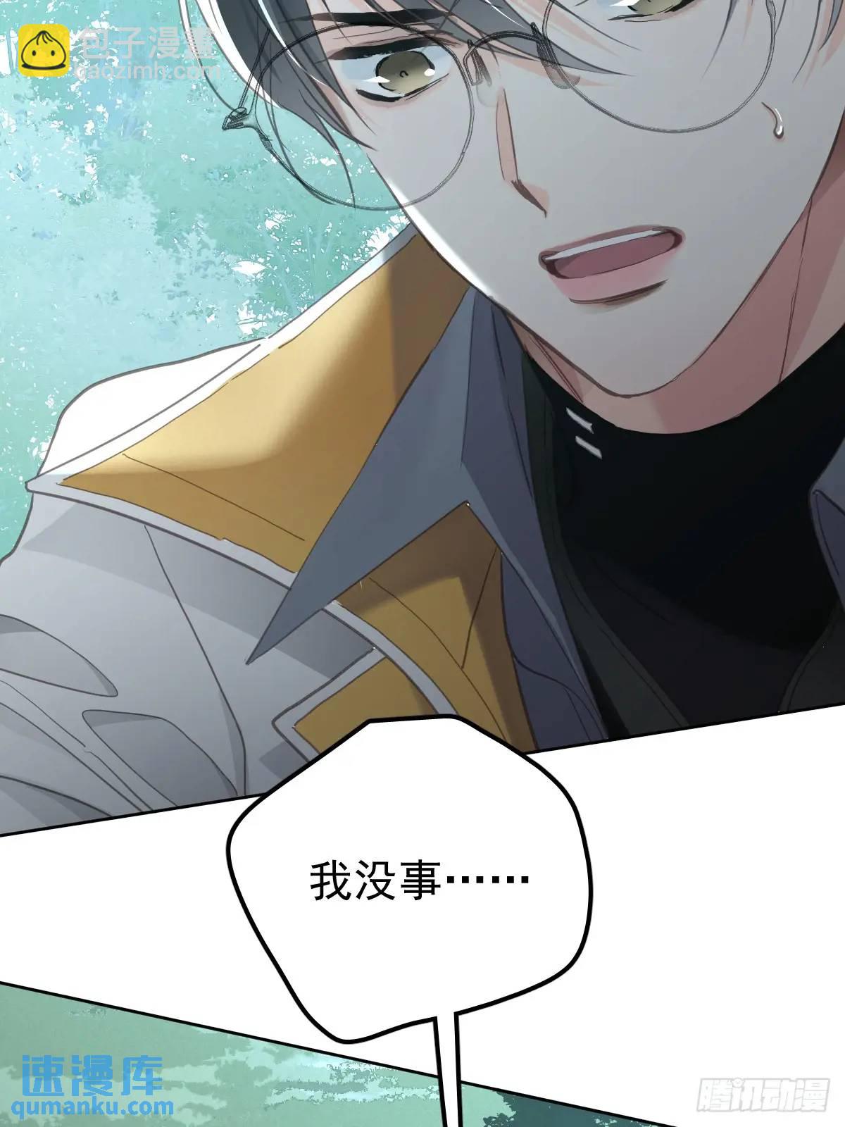 第二十九话  欠的(1/2)-第34话