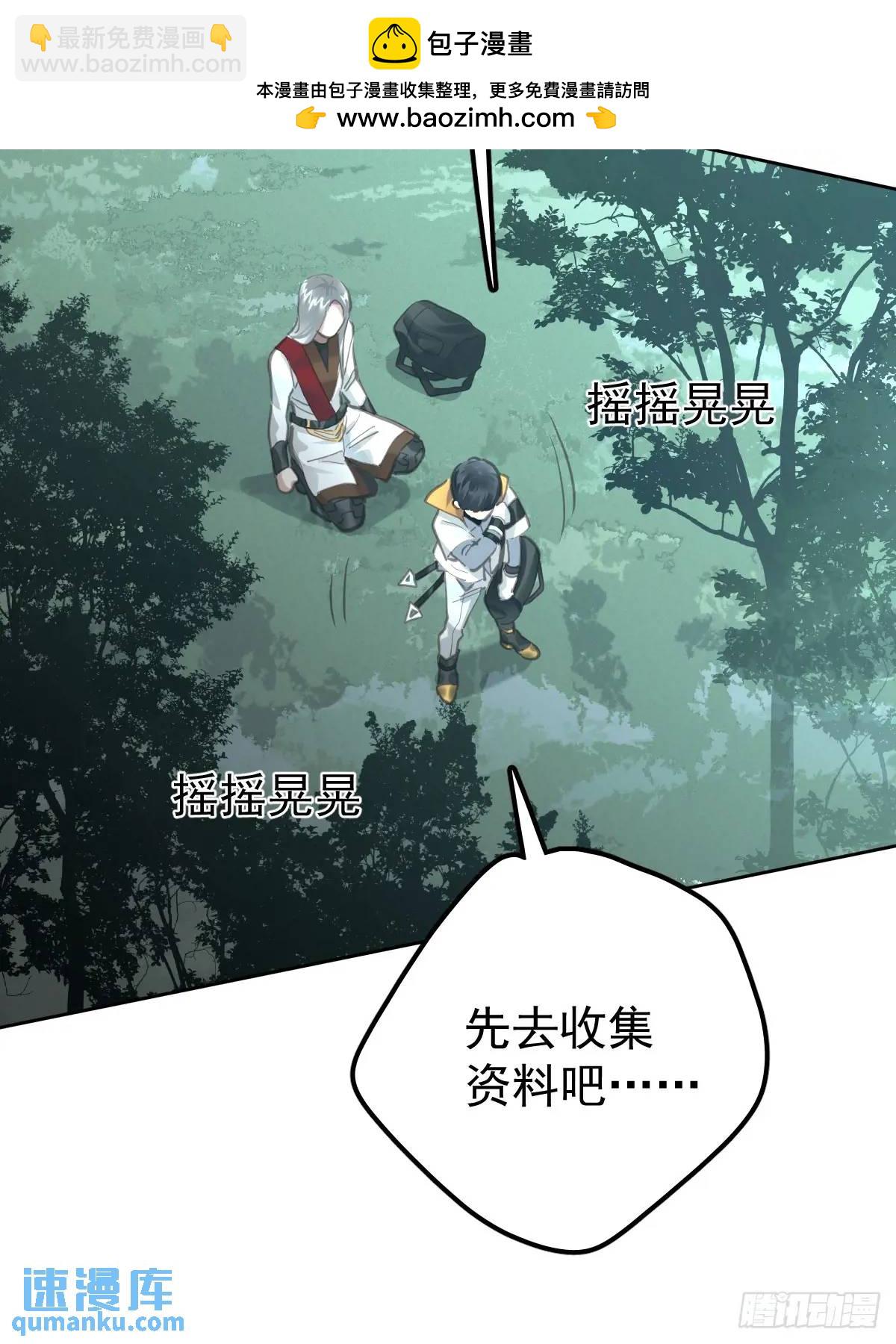 第二十九话  欠的(1/2)-第34话