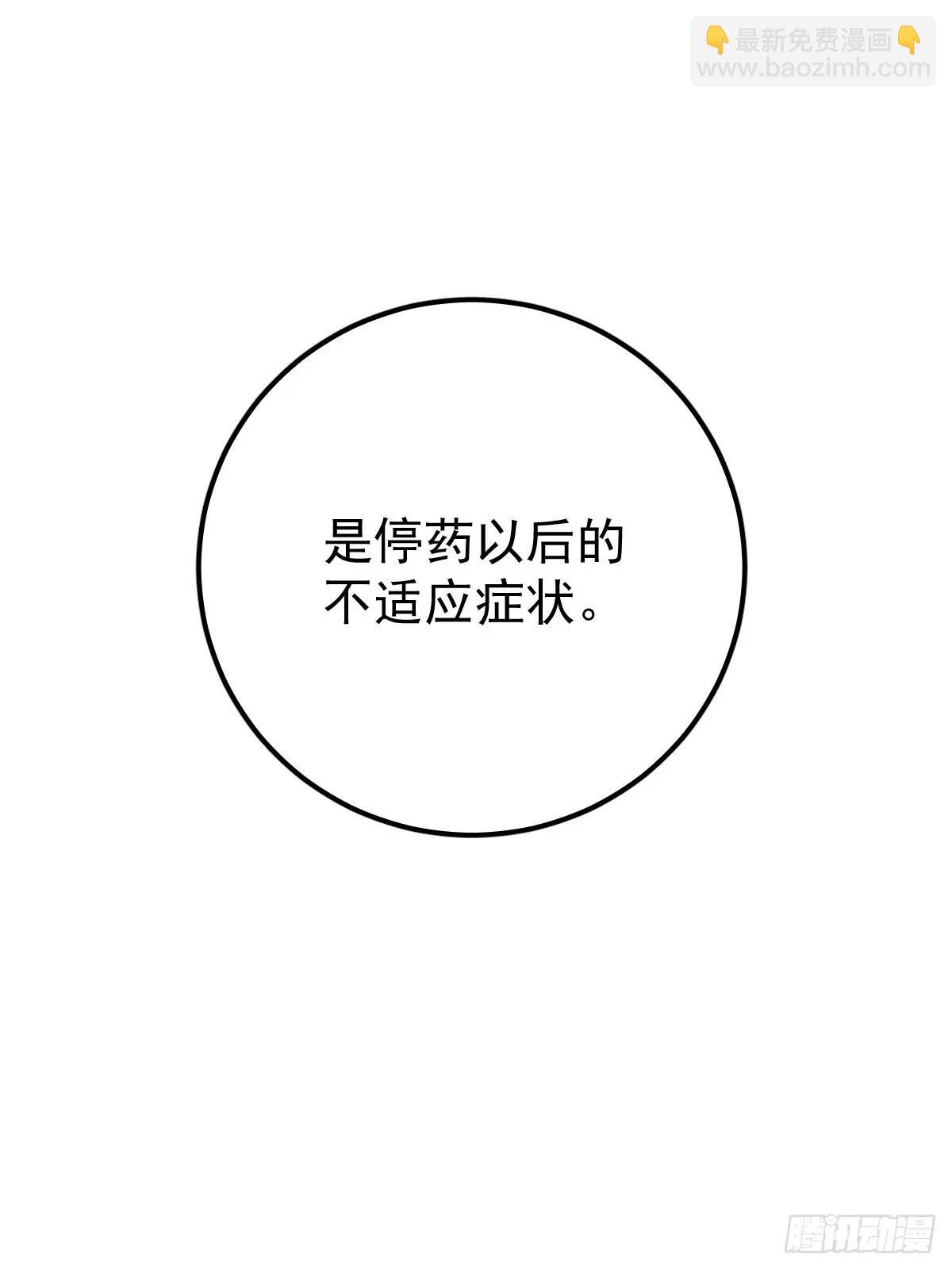 第二十九话  欠的(1/2)-第34话