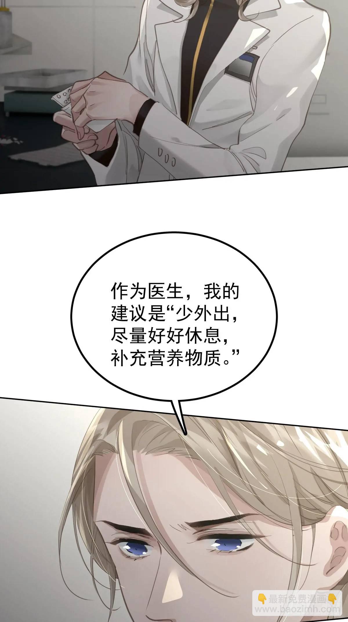 第二十九话  欠的(1/2)-第34话