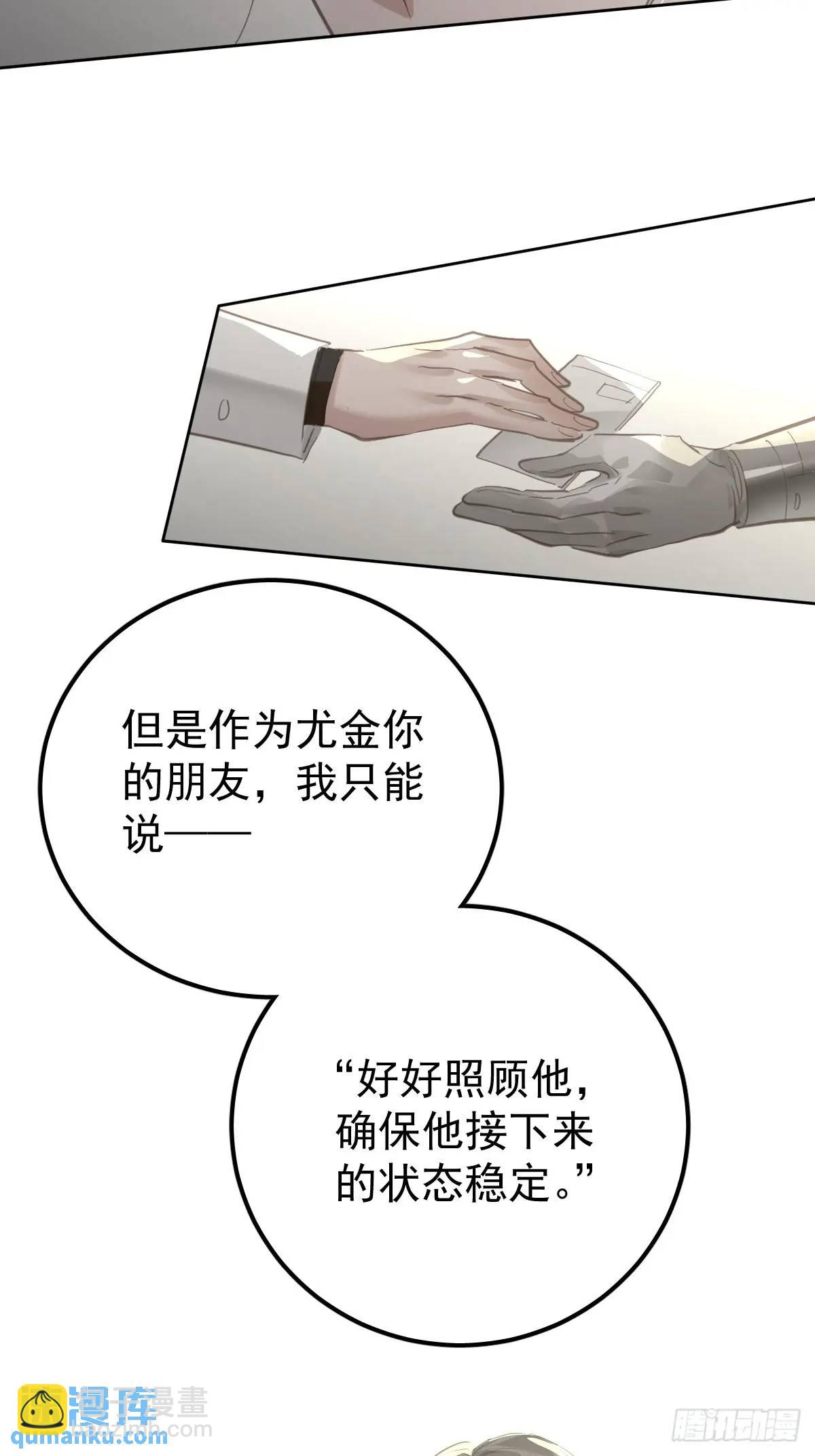 第二十九话  欠的(1/2)-第34话