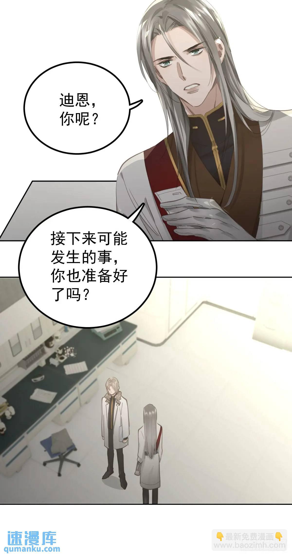 第二十九话  欠的(1/2)-第34话