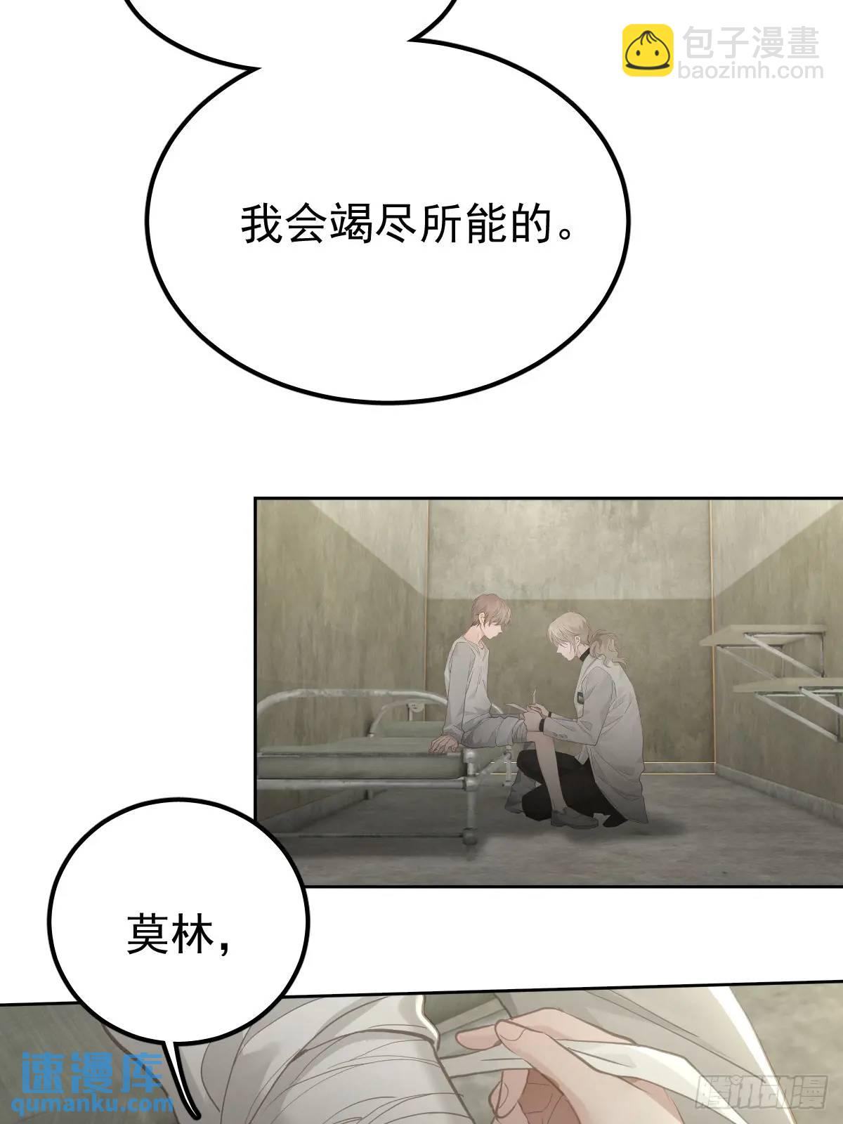 第二十九话  欠的(1/2)-第34话