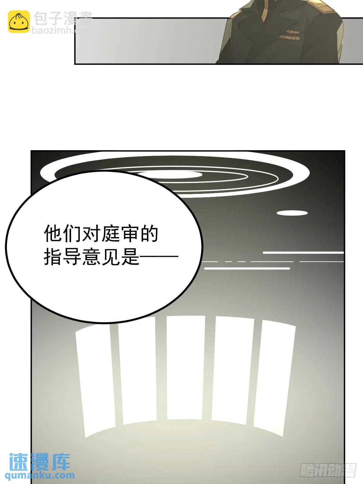 第二十九话  欠的(1/2)-第34话