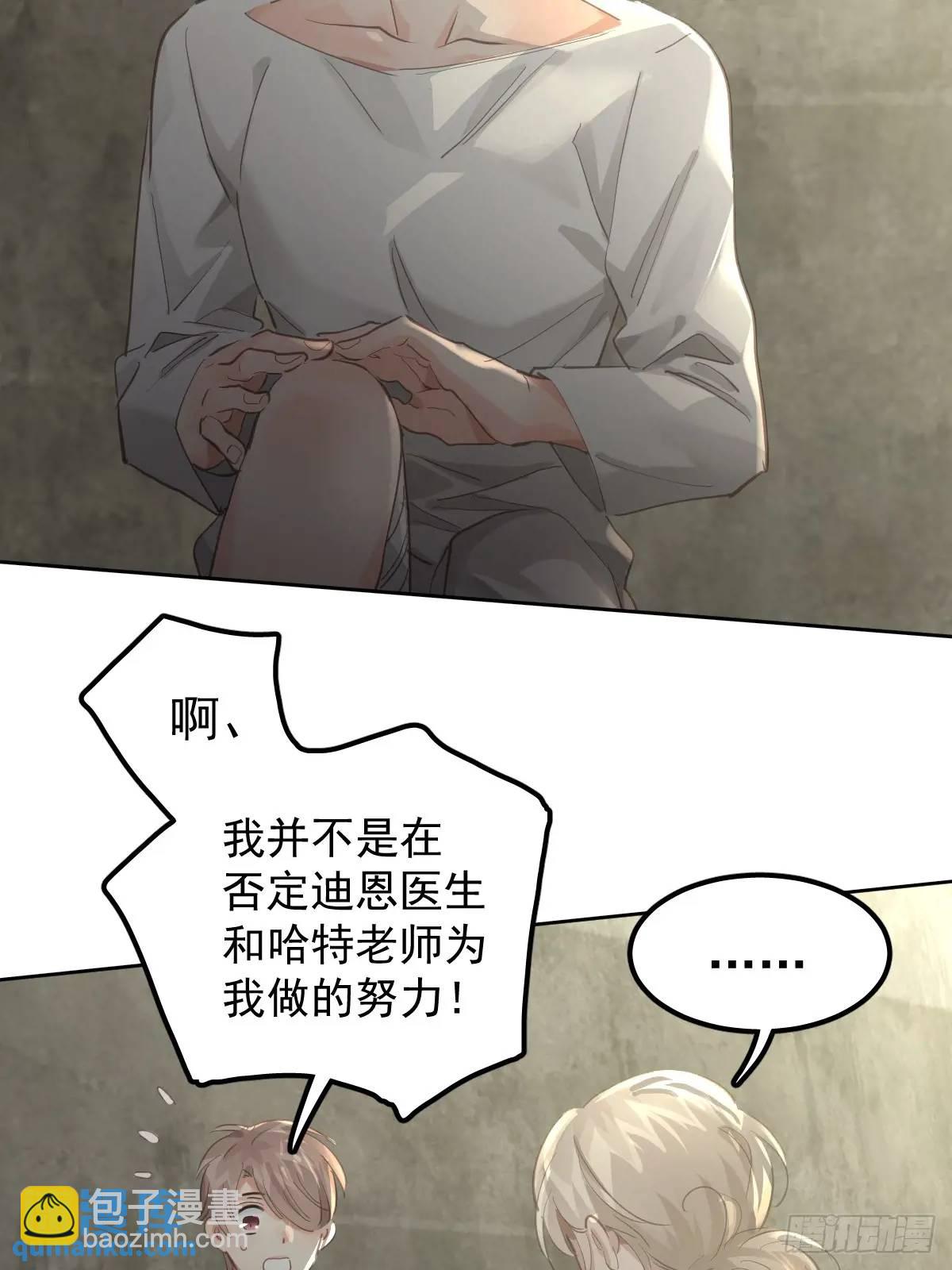 第二十九话  欠的(1/2)-第34话