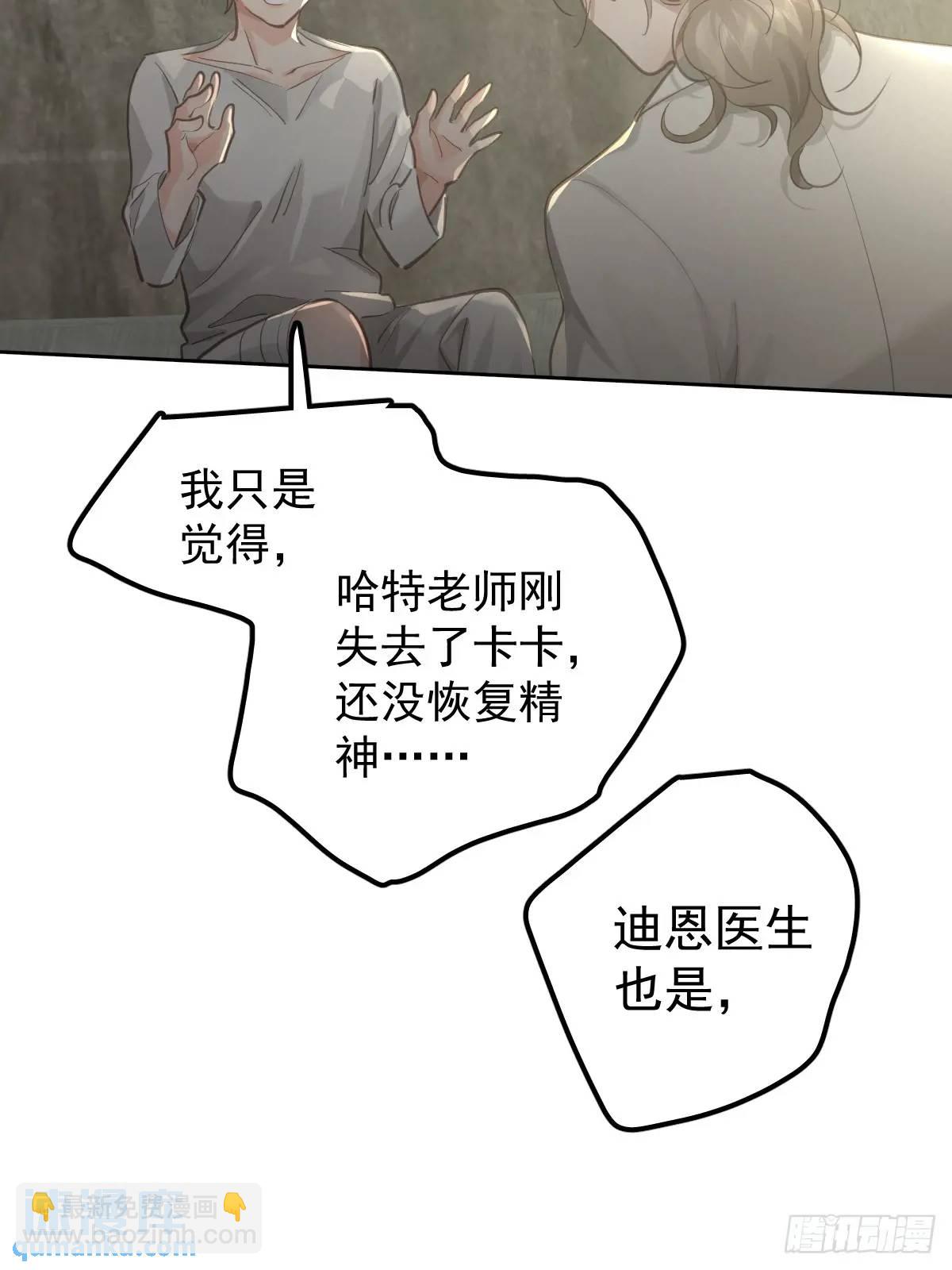 第二十九话  欠的(1/2)-第34话