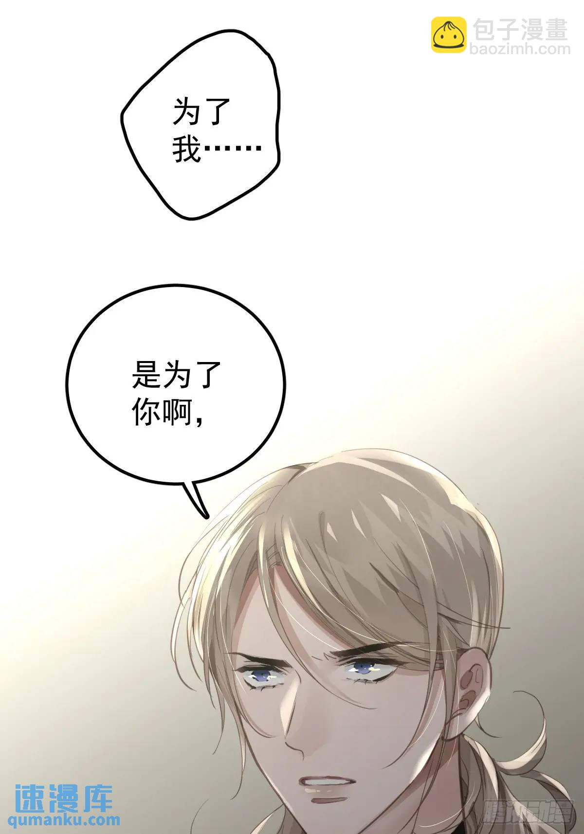 第二十九话  欠的(1/2)-第34话