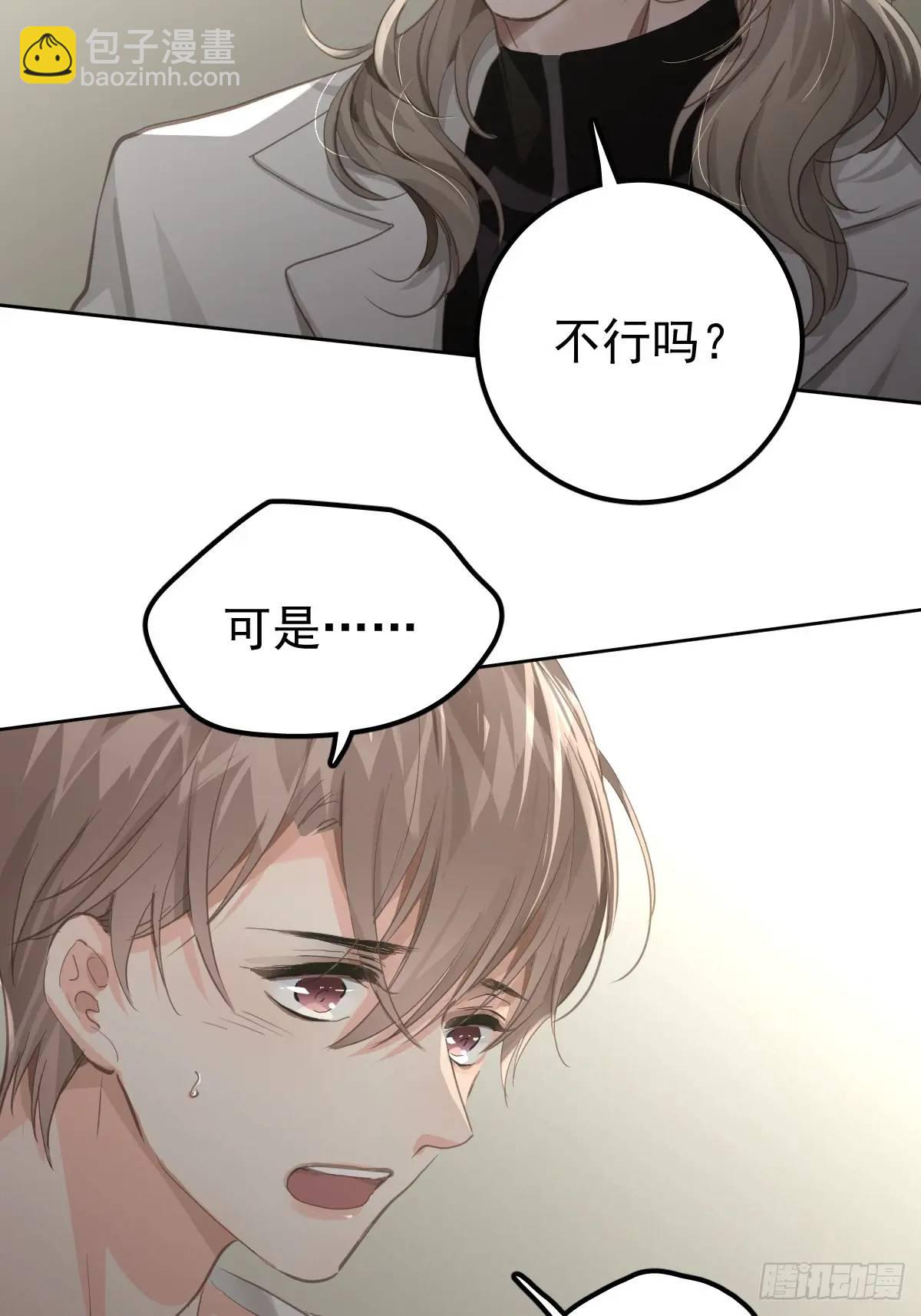 第二十九话  欠的(1/2)-第34话