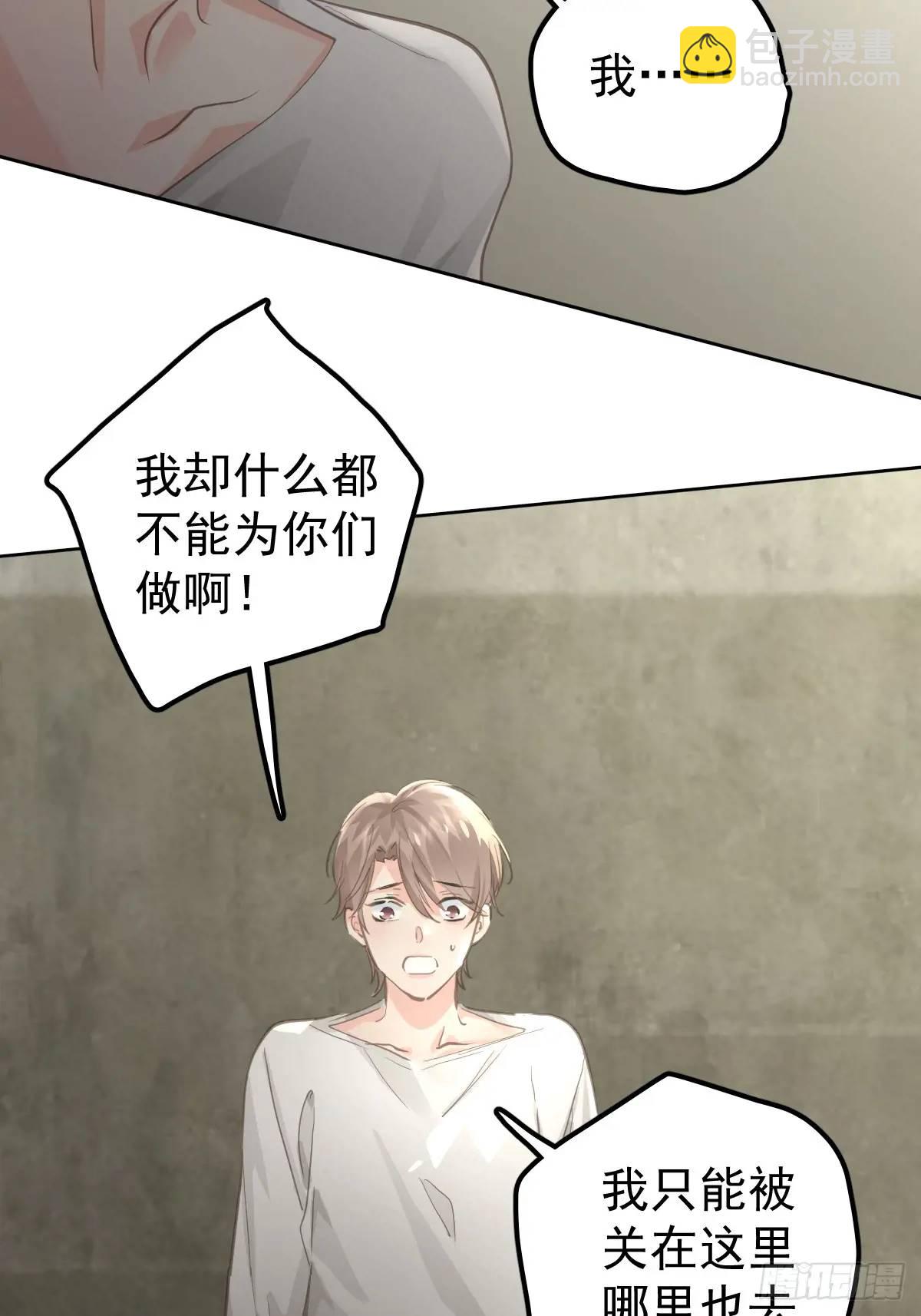 第二十九话  欠的(1/2)-第34话