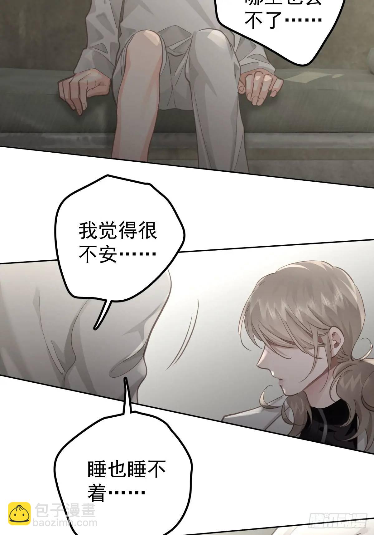 第二十九话  欠的(1/2)-第34话