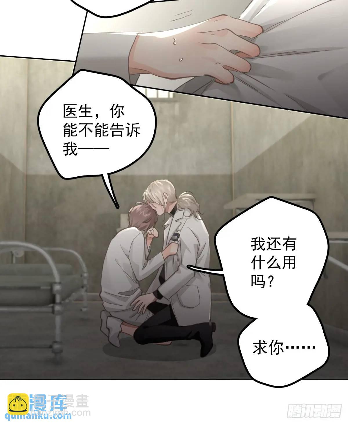 第二十九话  欠的(1/2)-第34话