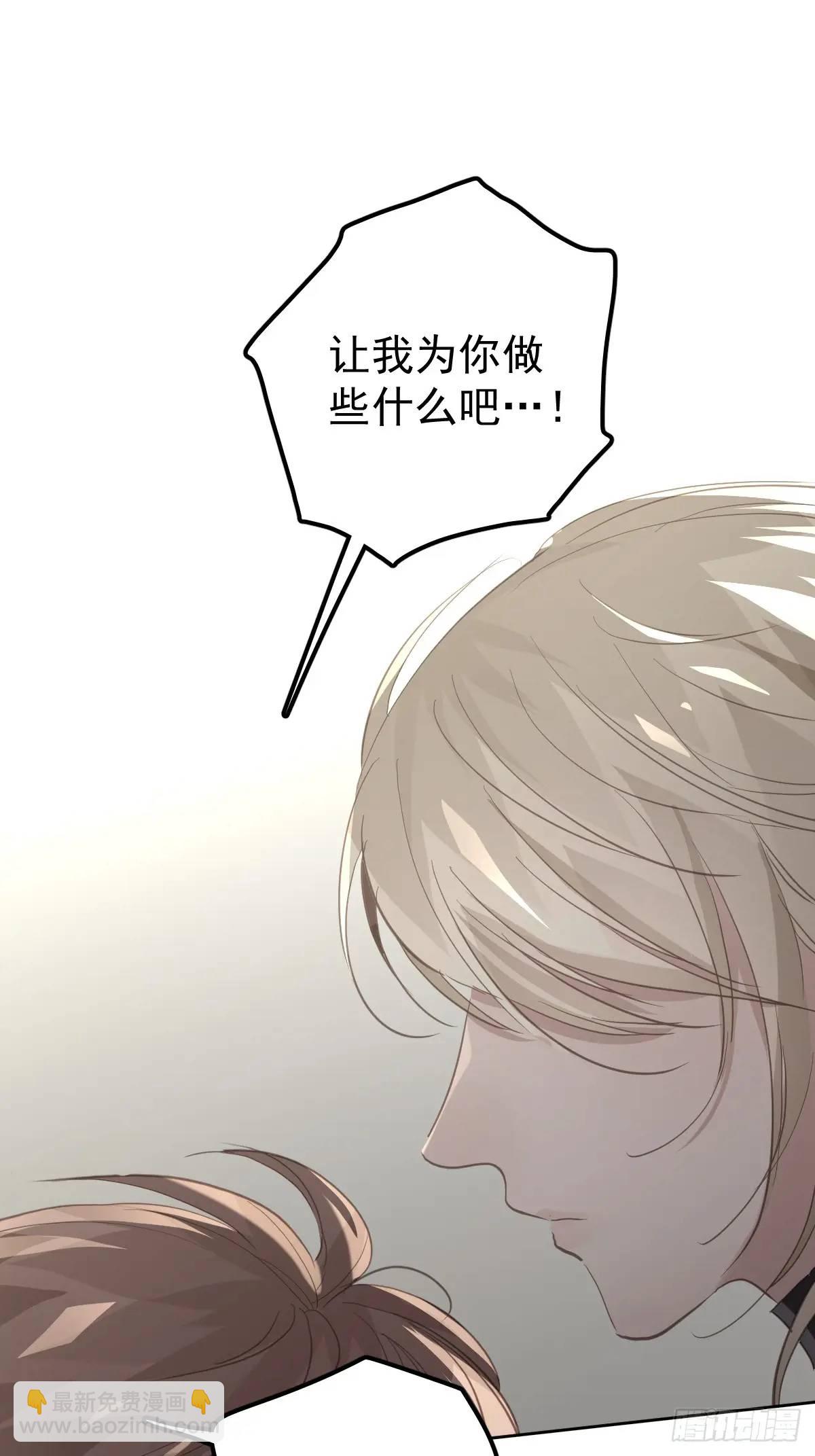 第二十九话  欠的(1/2)-第34话