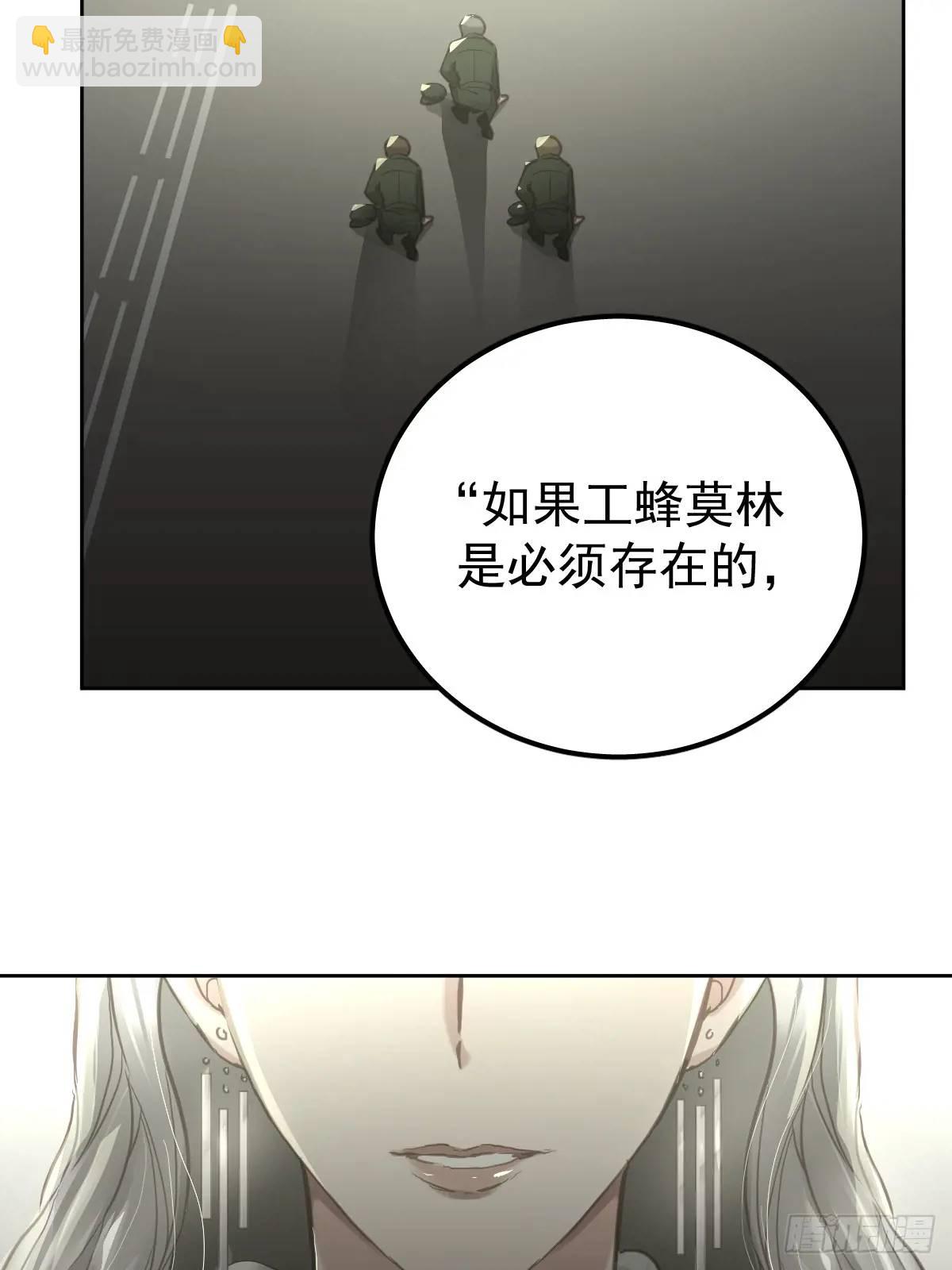 第二十九话  欠的(1/2)-第34话