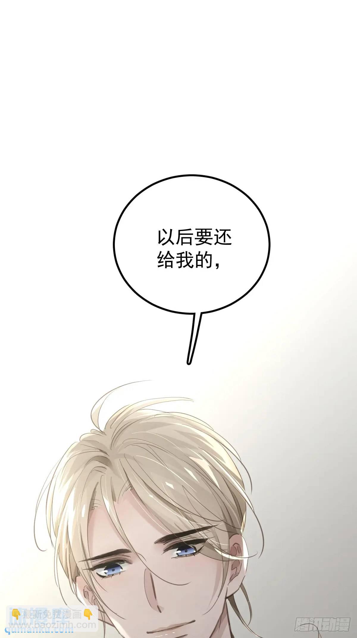 第二十九话  欠的(1/2)-第34话