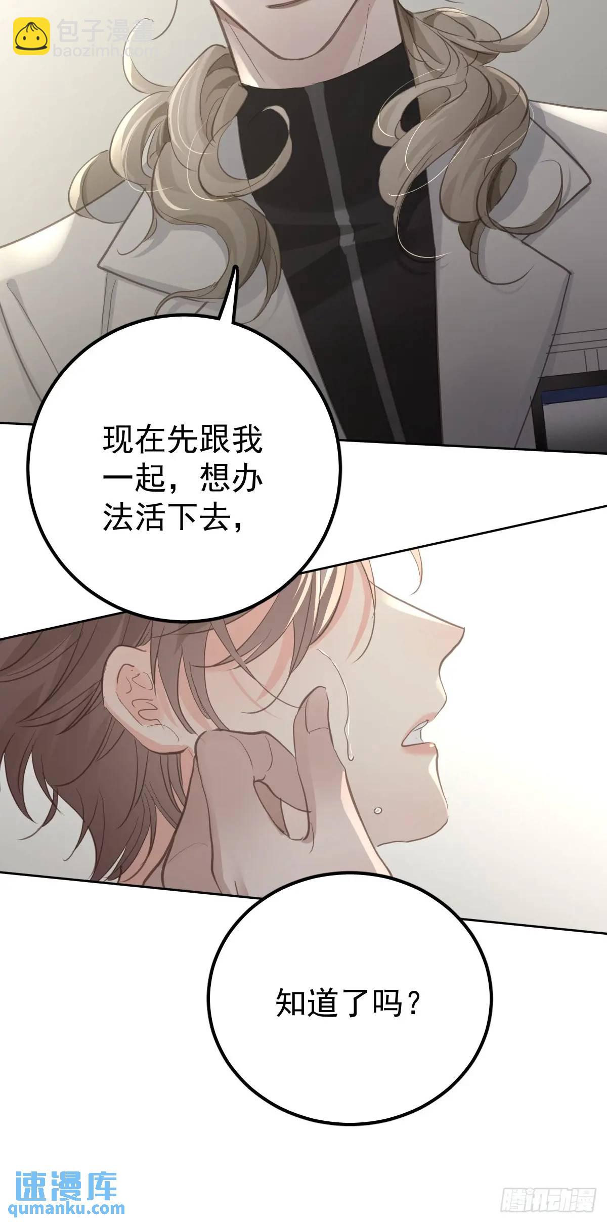 第二十九话  欠的(1/2)-第34话