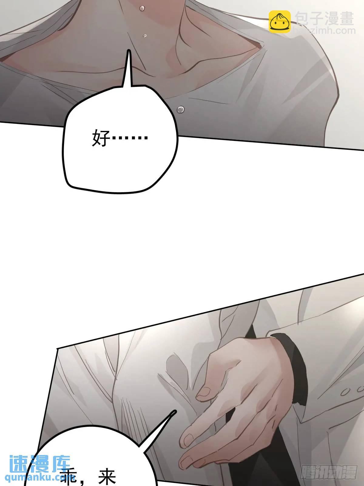 第二十九话  欠的(1/2)-第34话