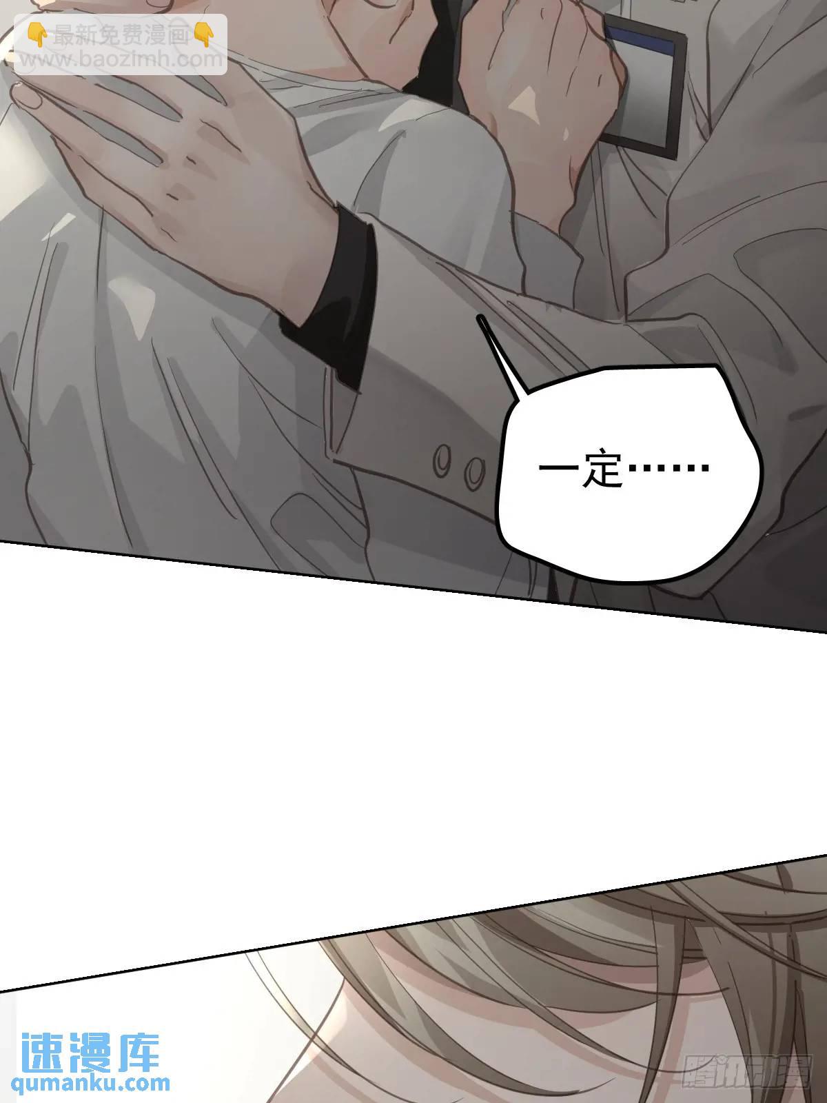 第二十九话  欠的(1/2)-第34话