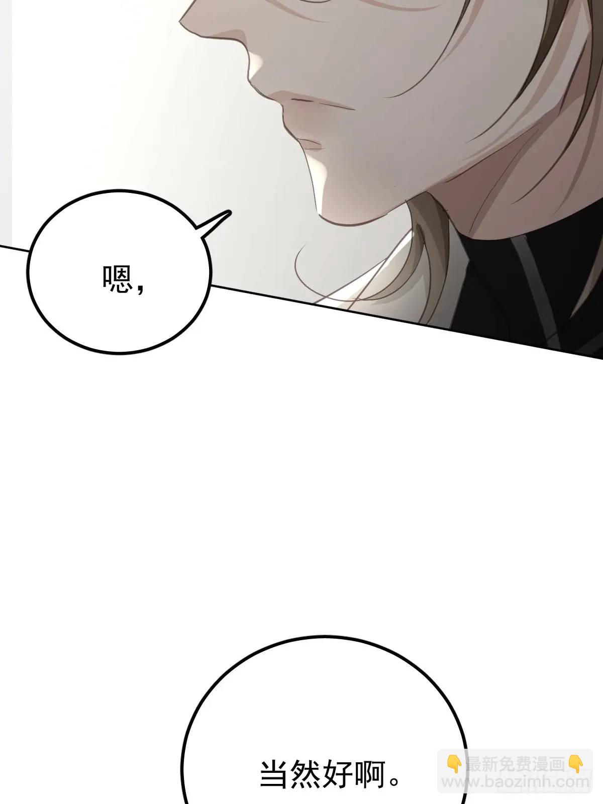 第二十九话  欠的(1/2)-第34话