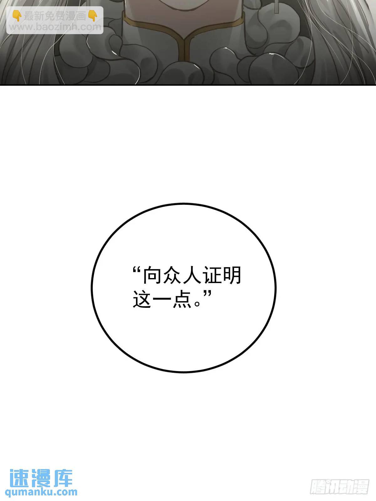 第二十九话  欠的(1/2)-第34话
