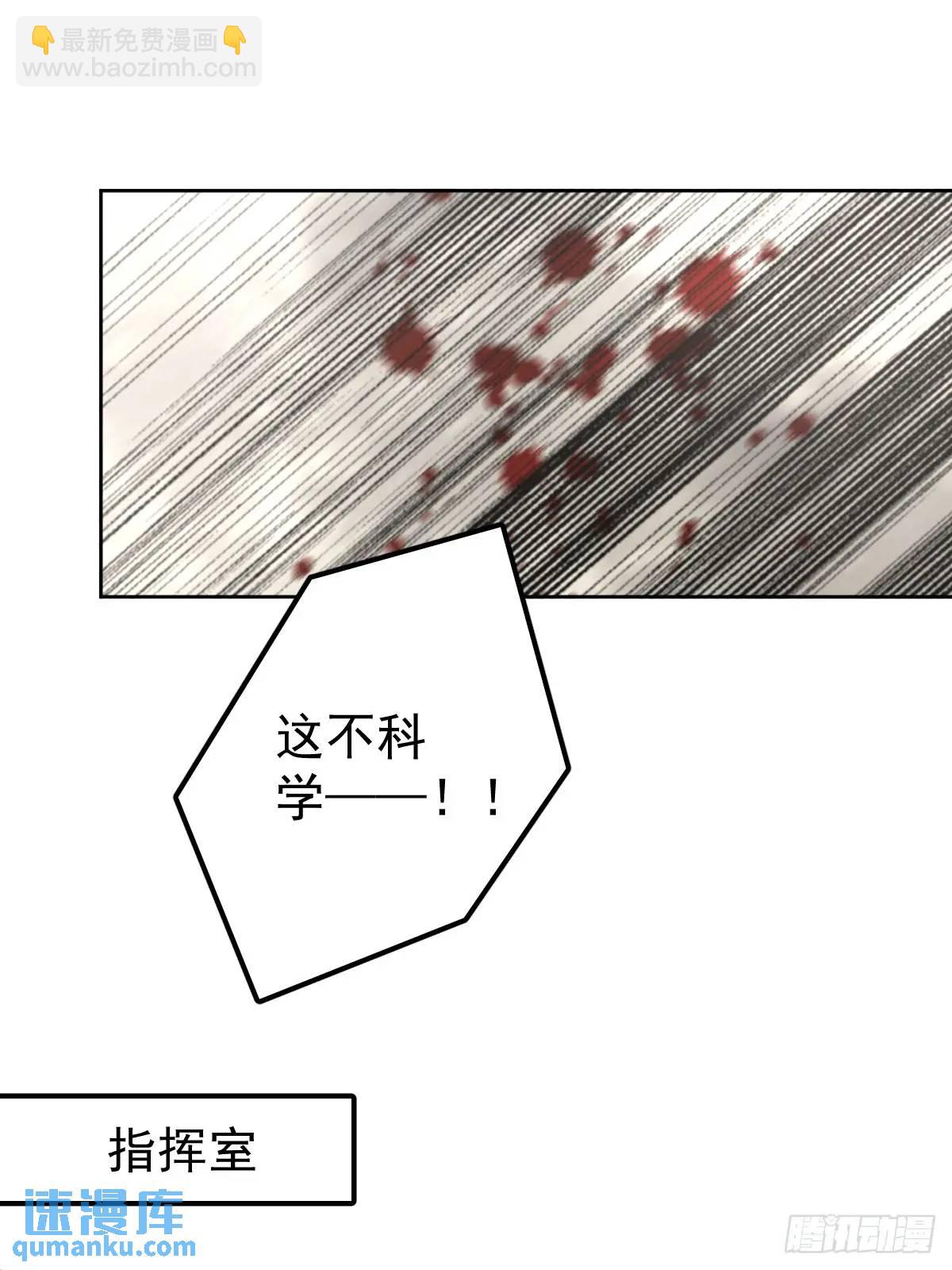 第三十一话  打扰-第36话
