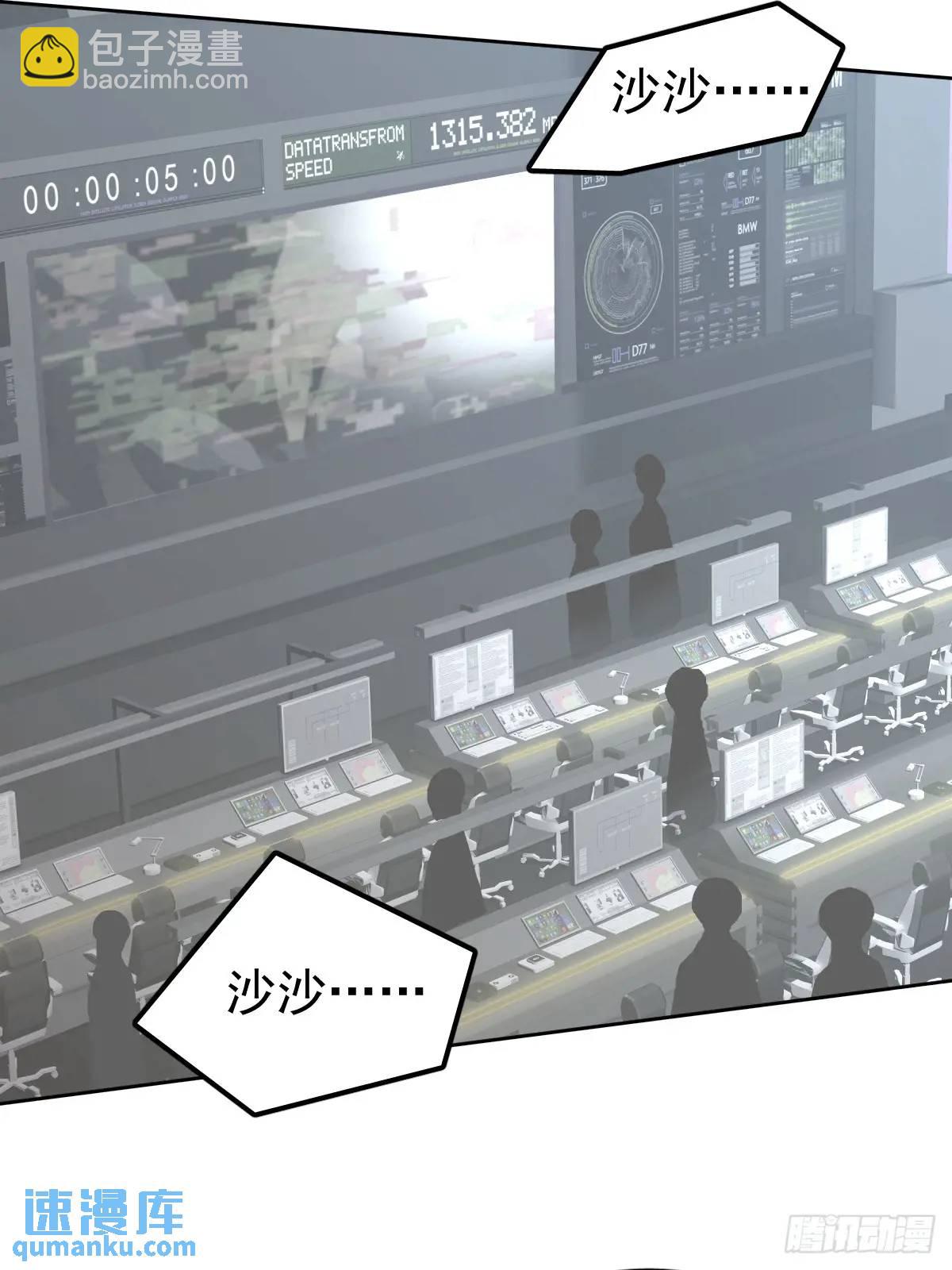 第三十一话  打扰-第36话