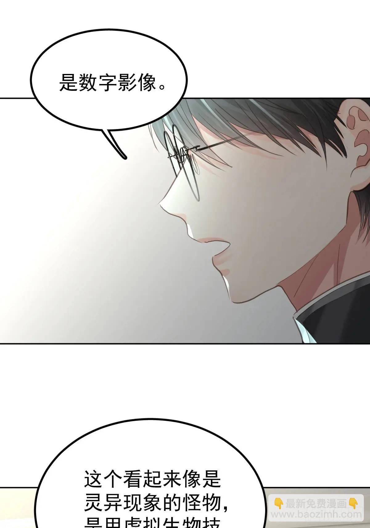 第三十一话  打扰-第36话