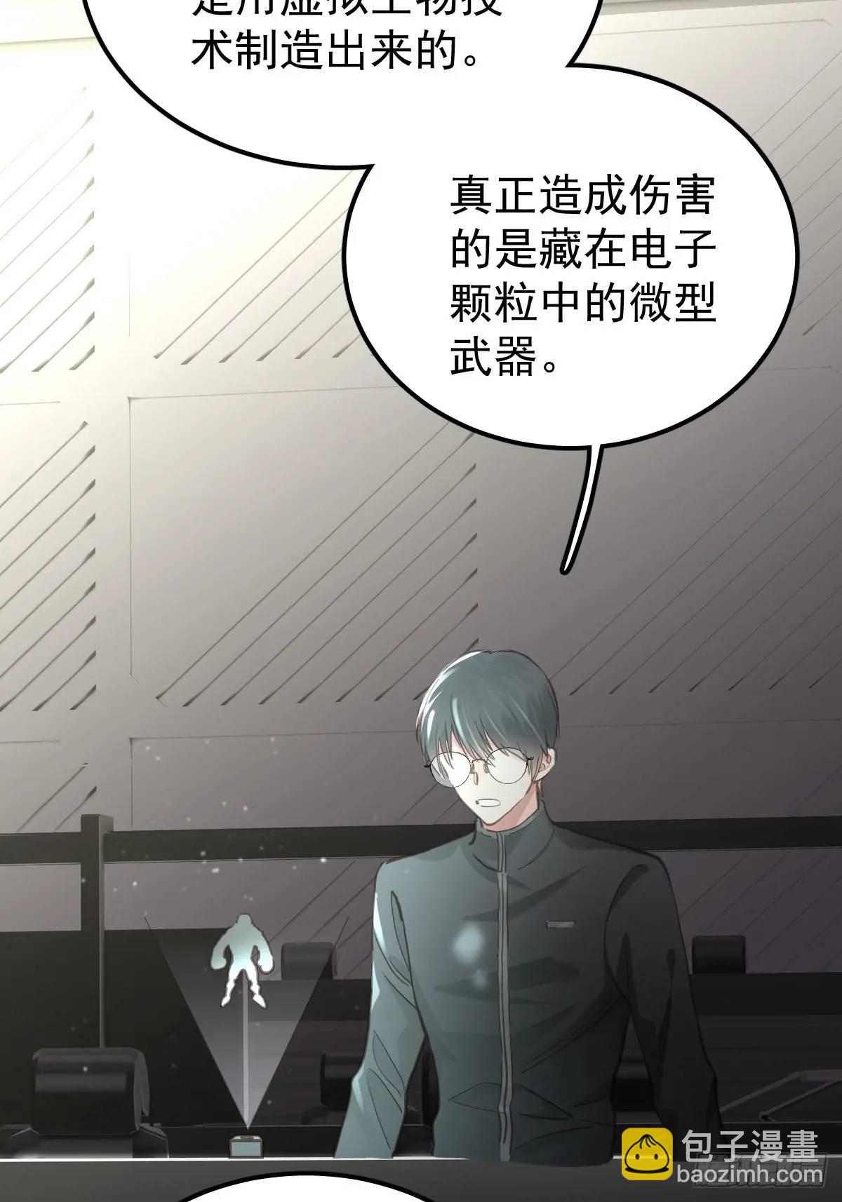 第三十一话  打扰-第36话