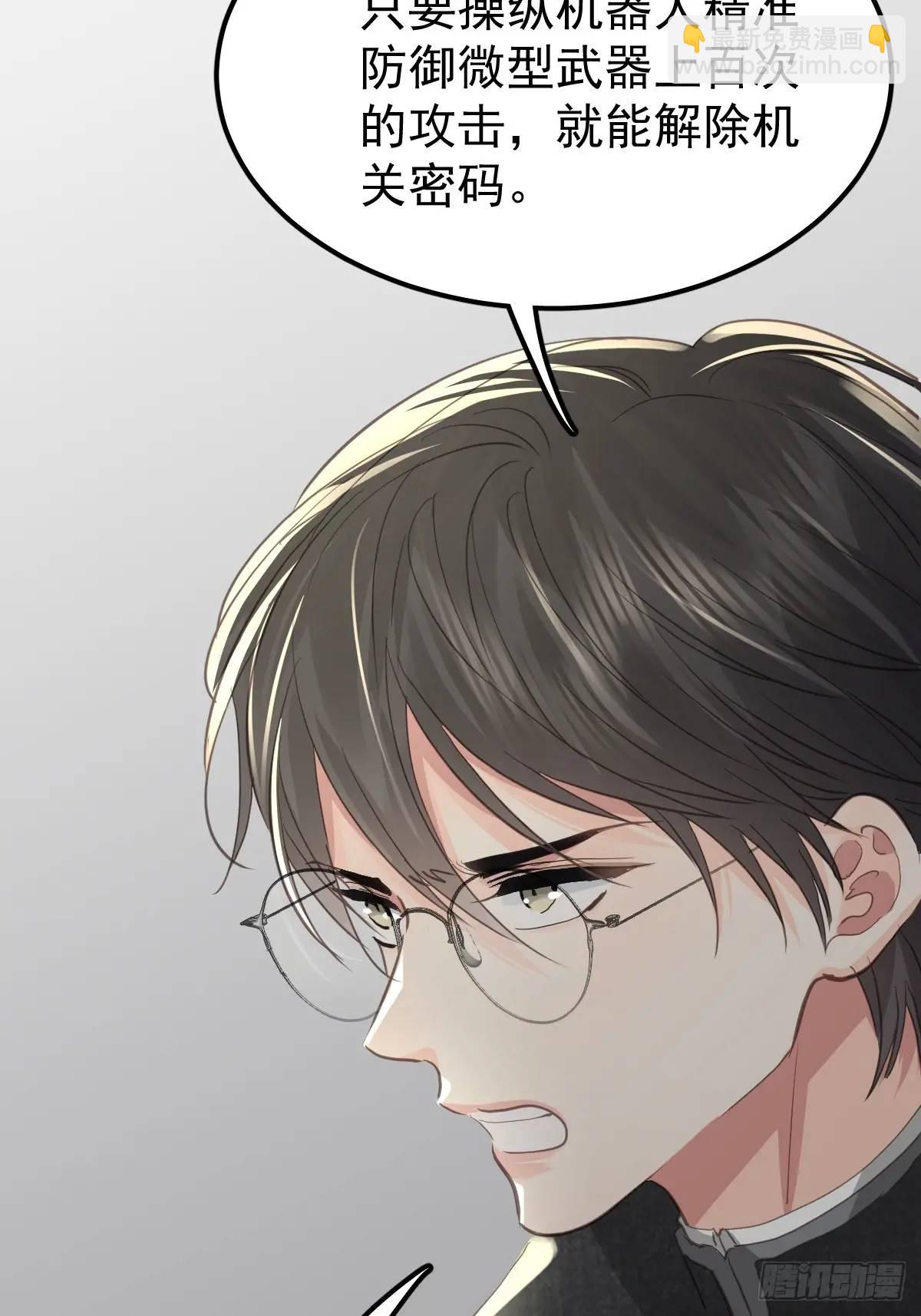 第三十一话  打扰-第36话