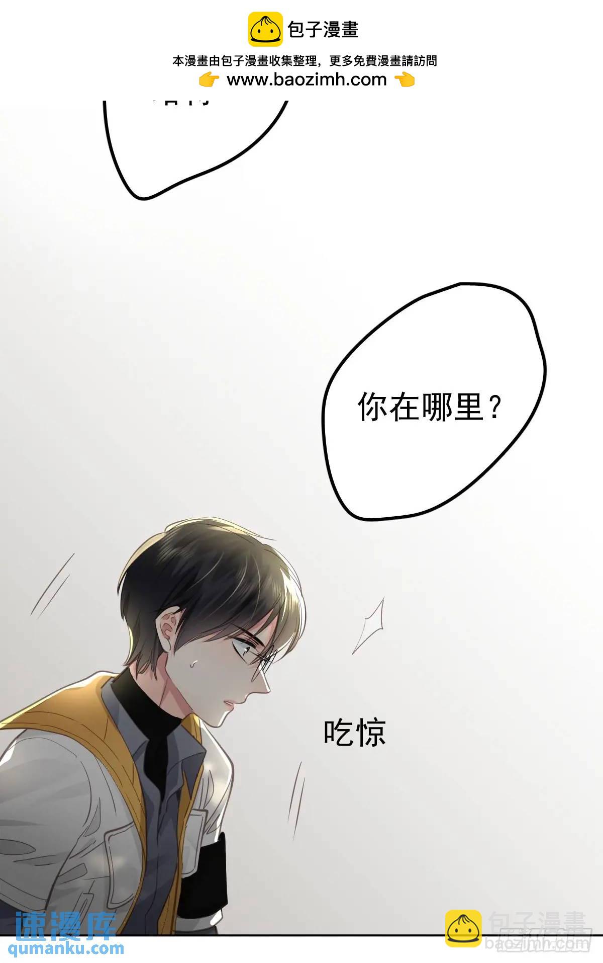 第三十一话  打扰-第36话