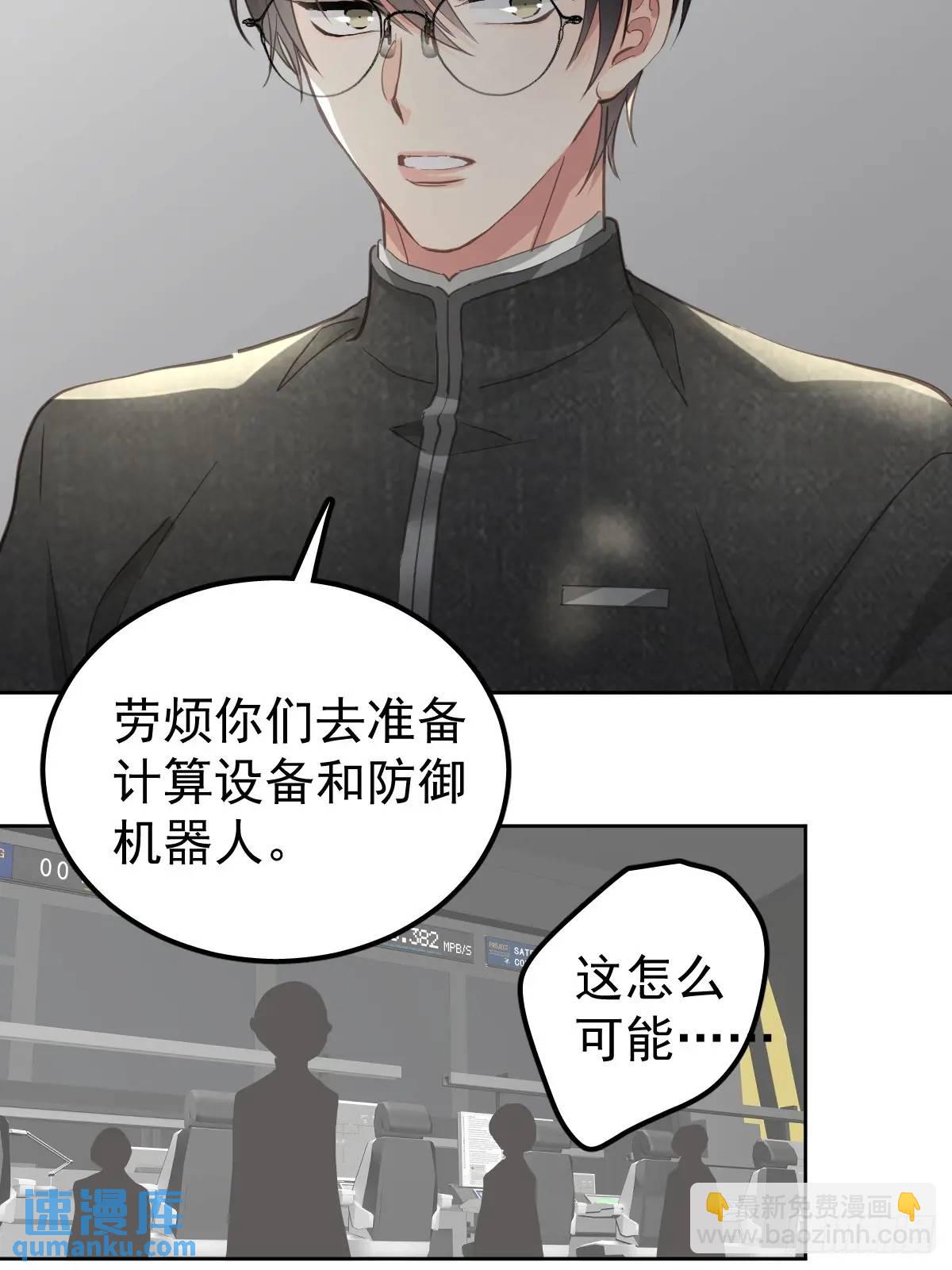 第三十一话  打扰-第36话