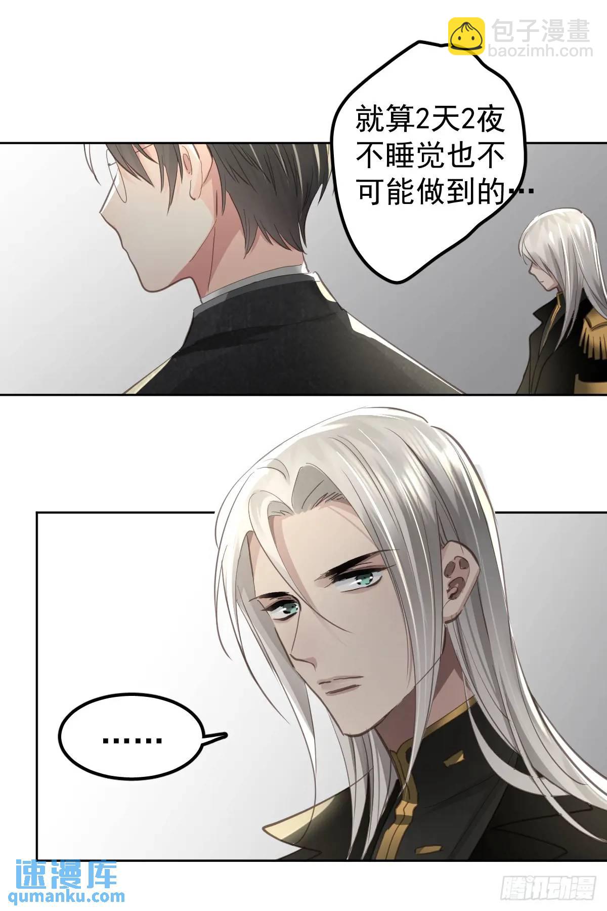 第三十一话  打扰-第36话