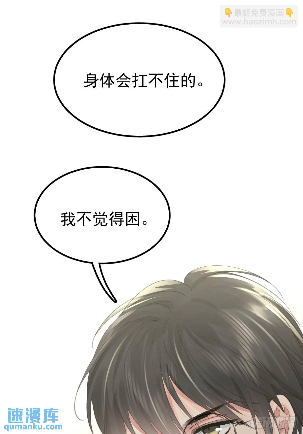 第三十一话  打扰-第36话