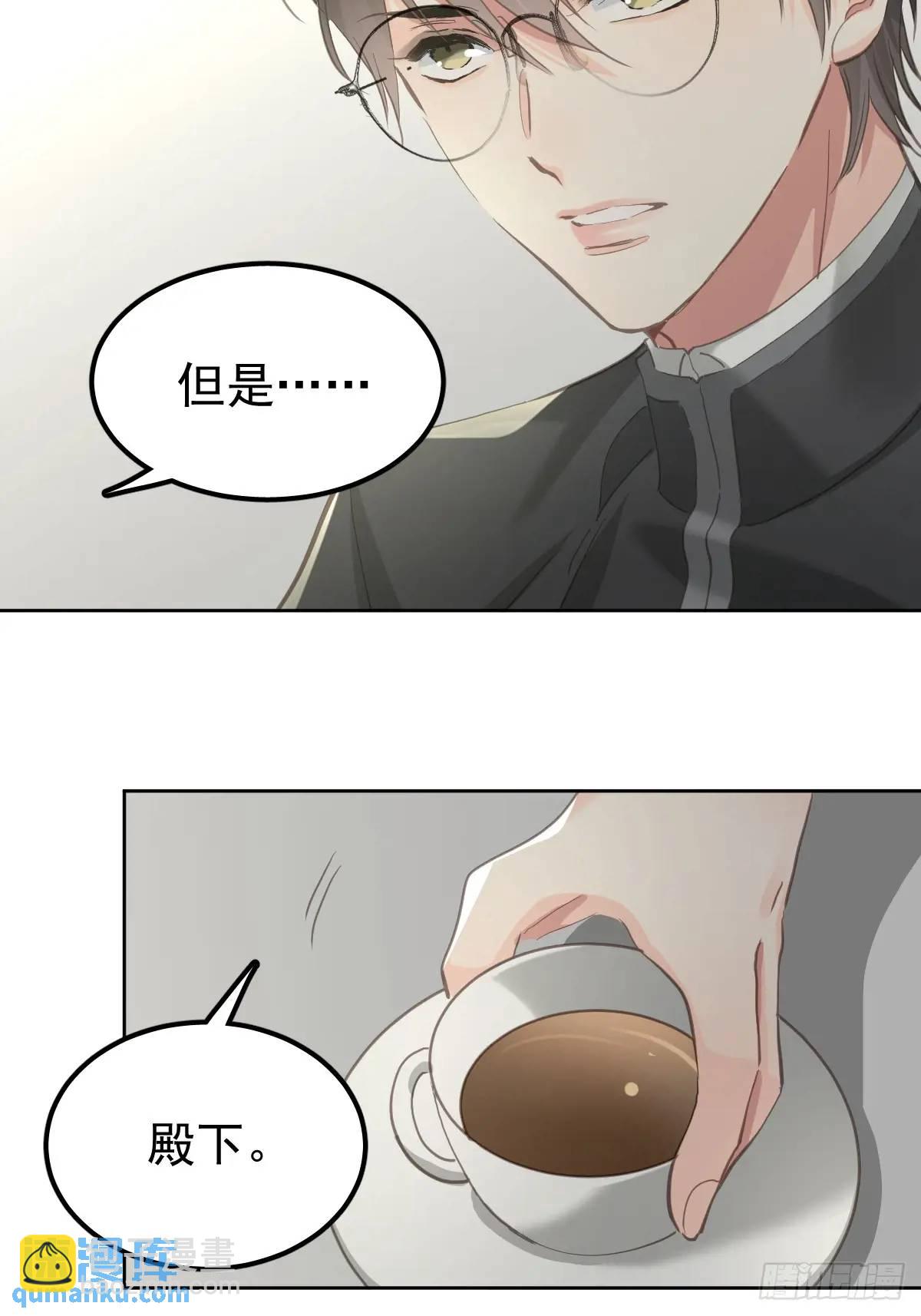 第三十一话  打扰-第36话