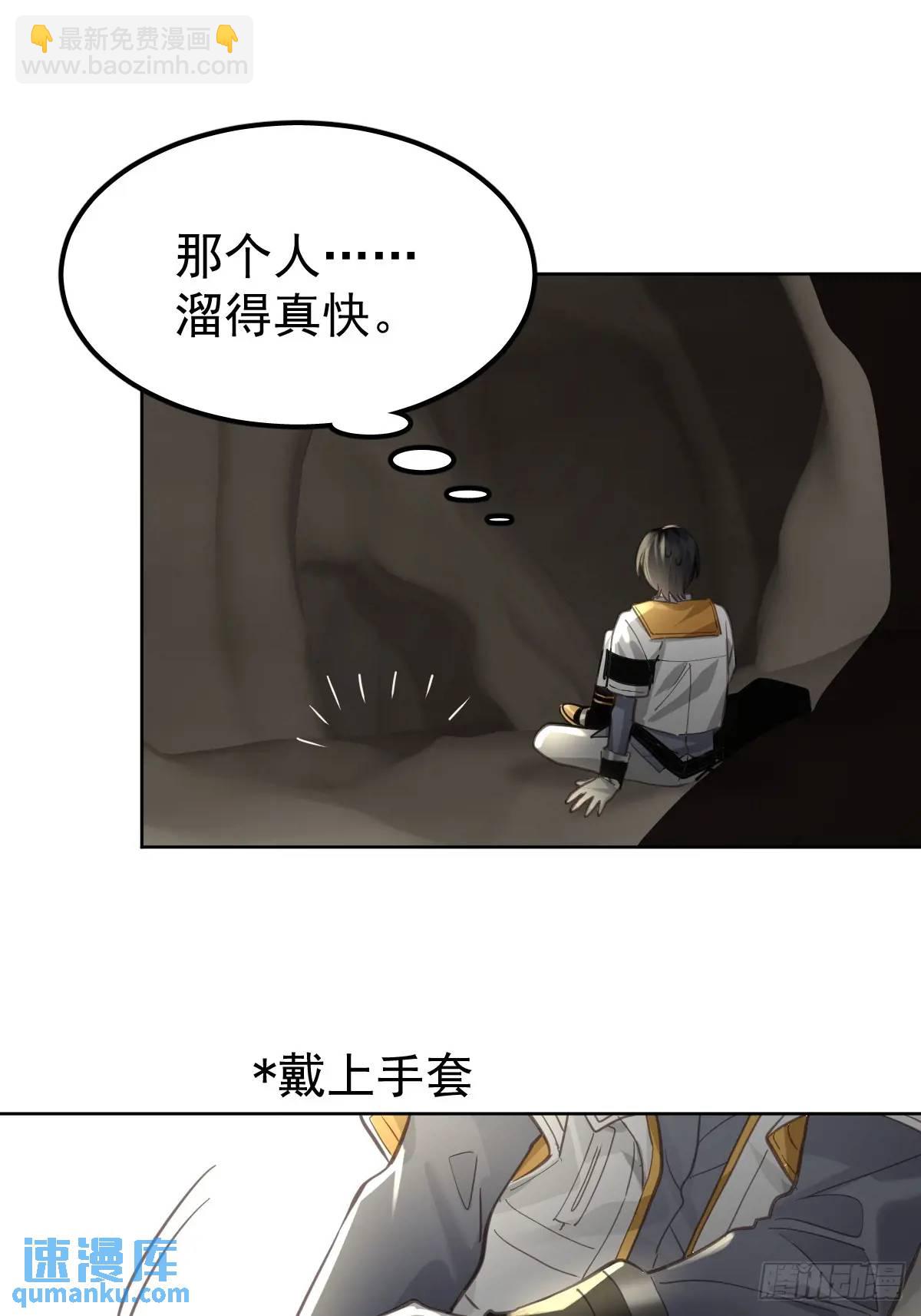 第三十一话  打扰-第36话