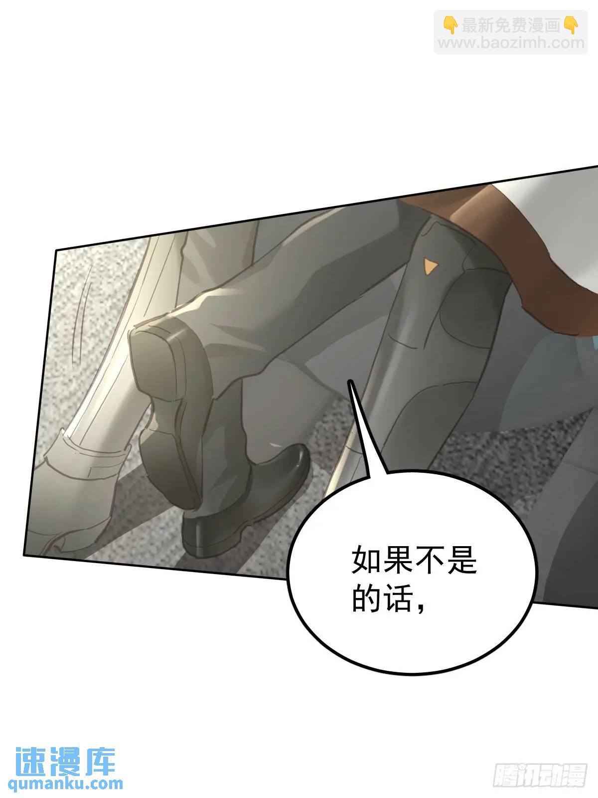 第三十一话  打扰-第36话