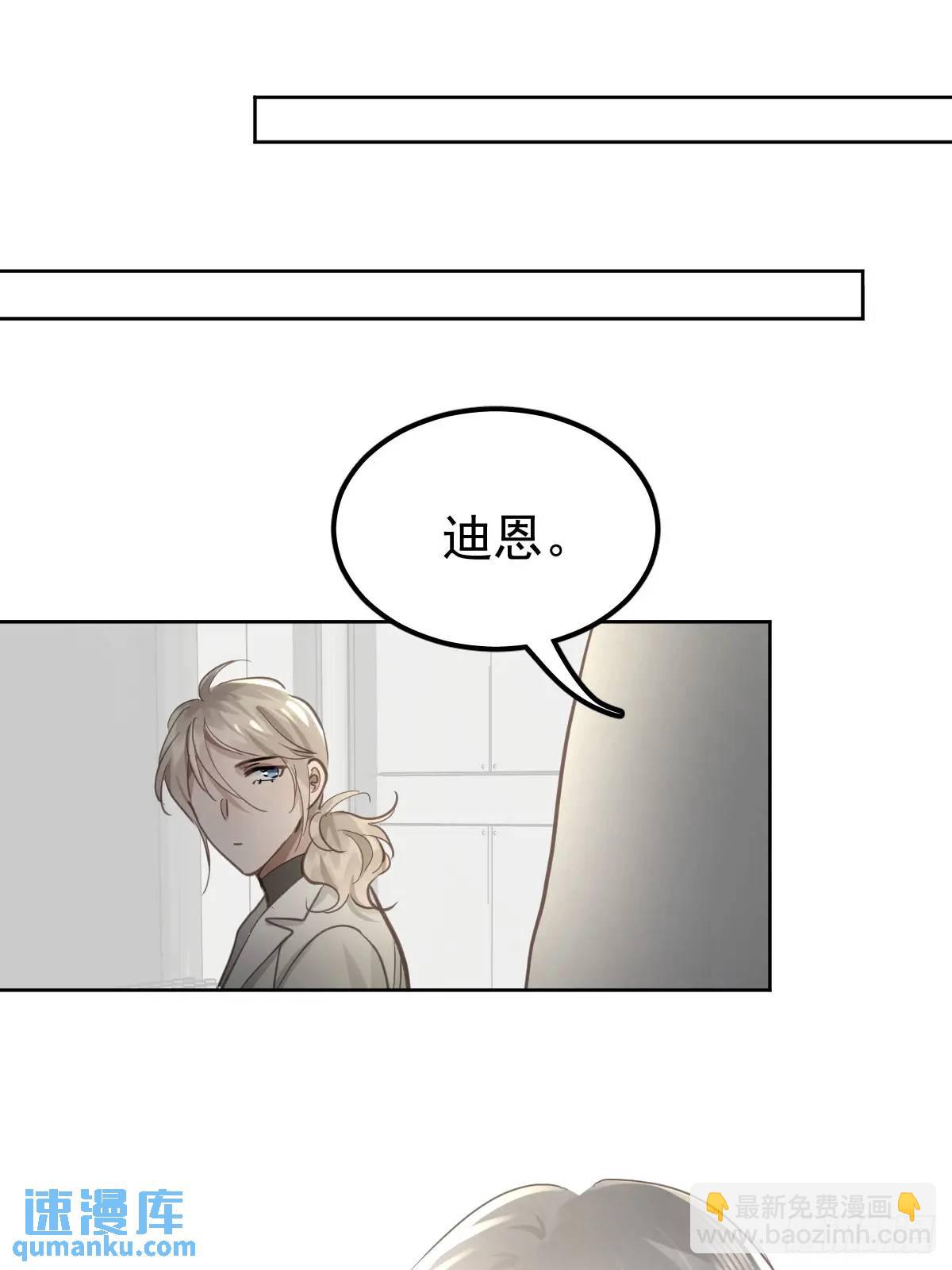 第三十一话  打扰-第36话