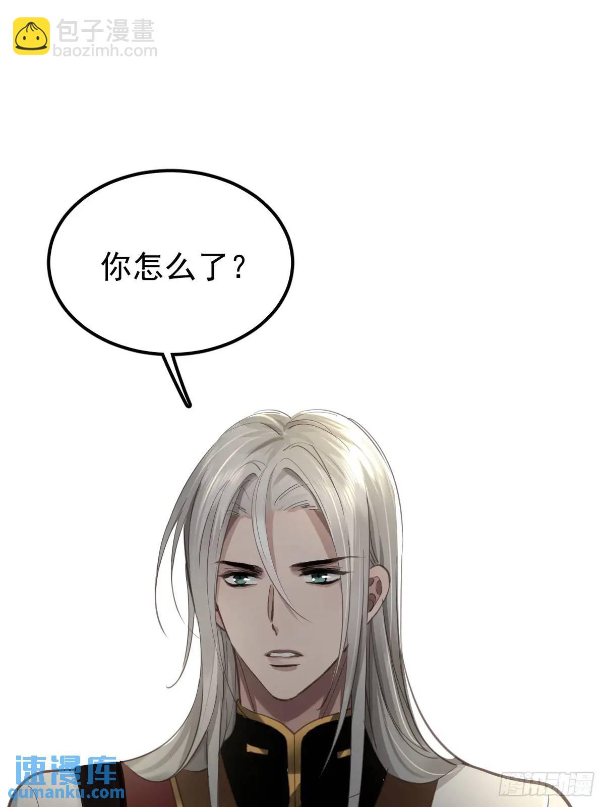 第三十一话  打扰-第36话