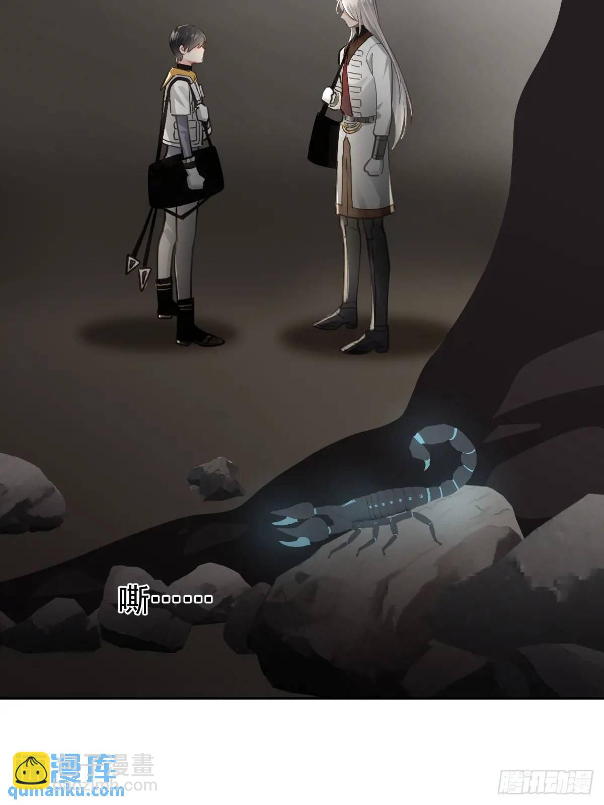 第三十一话  打扰-第36话