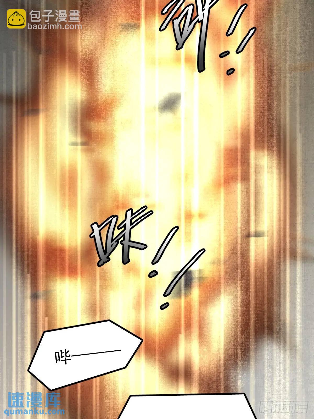 第三十三话  断头台(1/2)-第38话