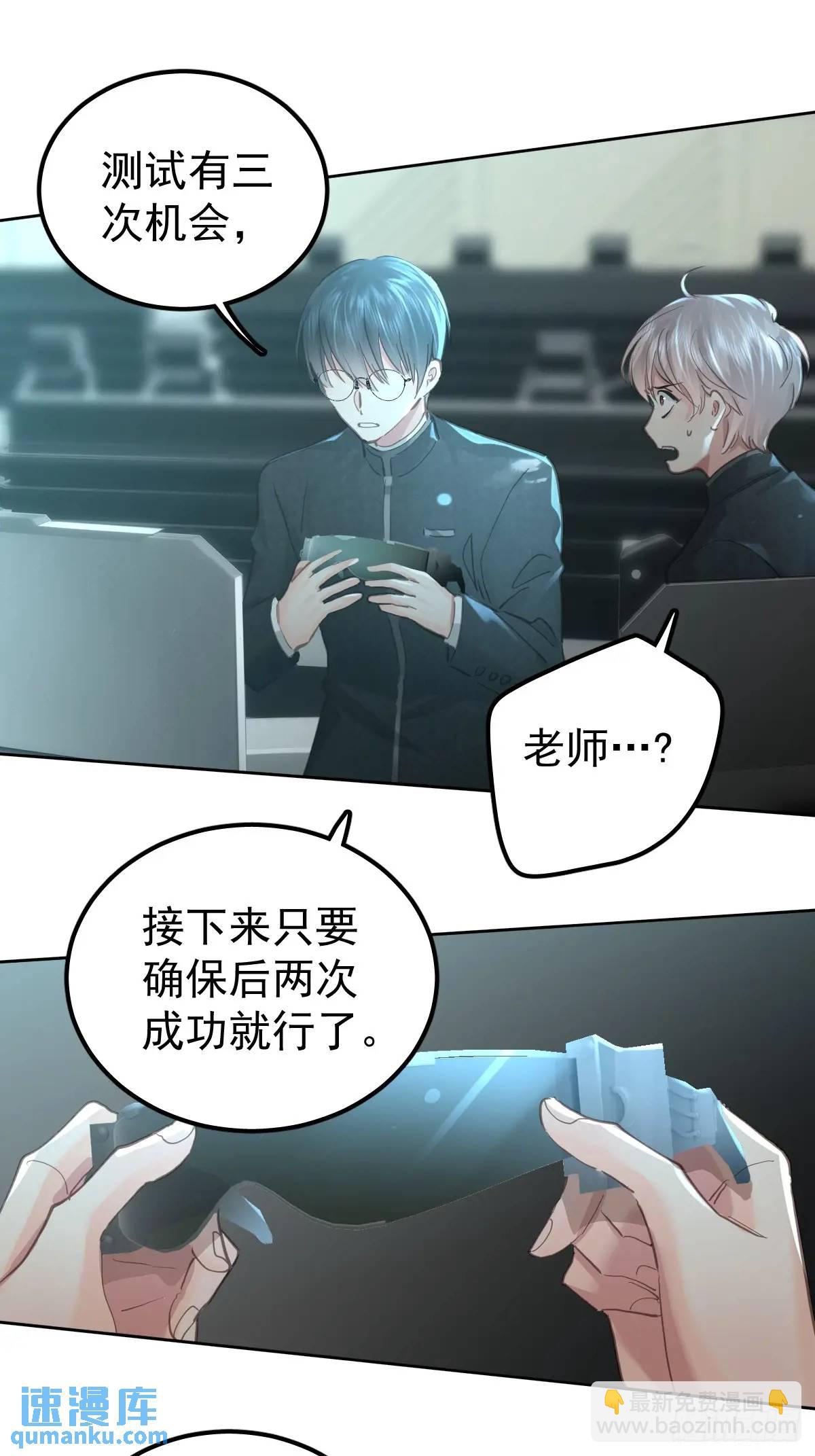 第三十三话  断头台(1/2)-第38话