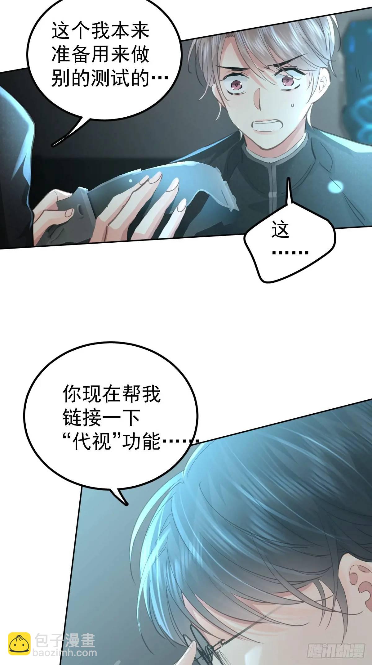 第三十三话  断头台(1/2)-第38话